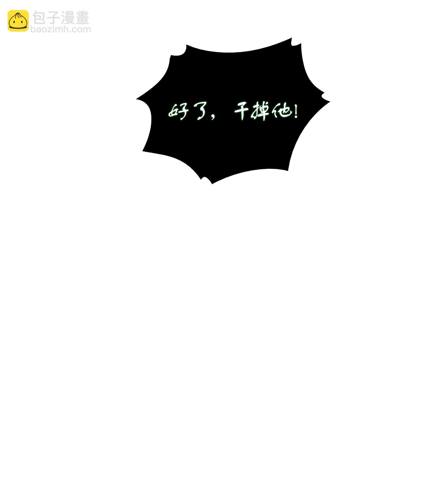 158 召唤神玩玩(1/2)-第159话