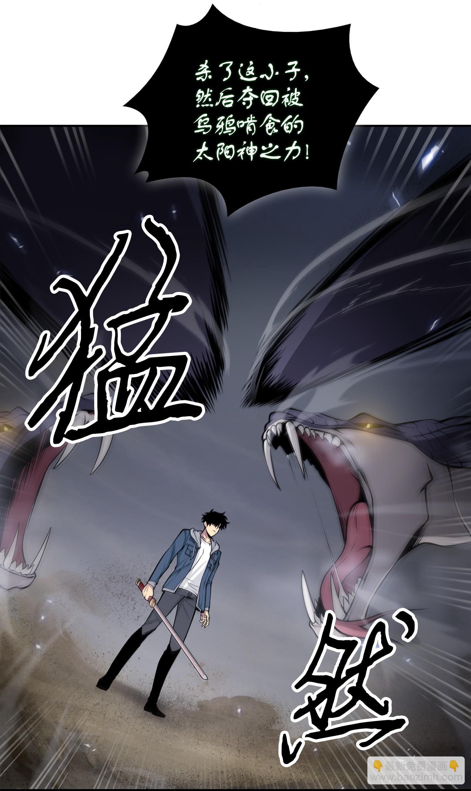 158 召唤神玩玩(1/2)-第159话
