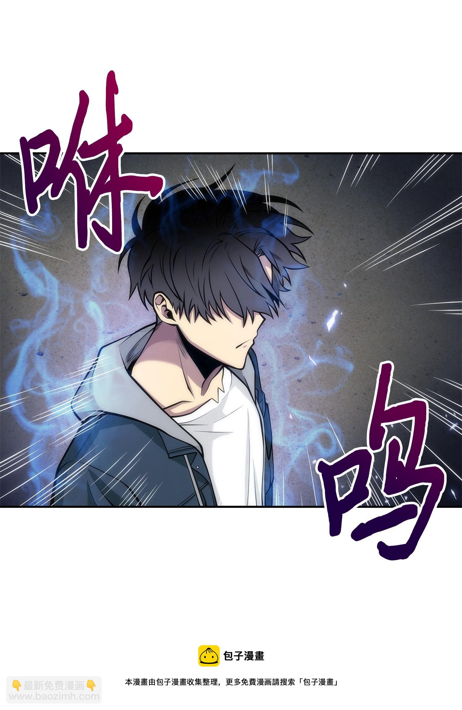 158 召唤神玩玩(1/2)-第159话