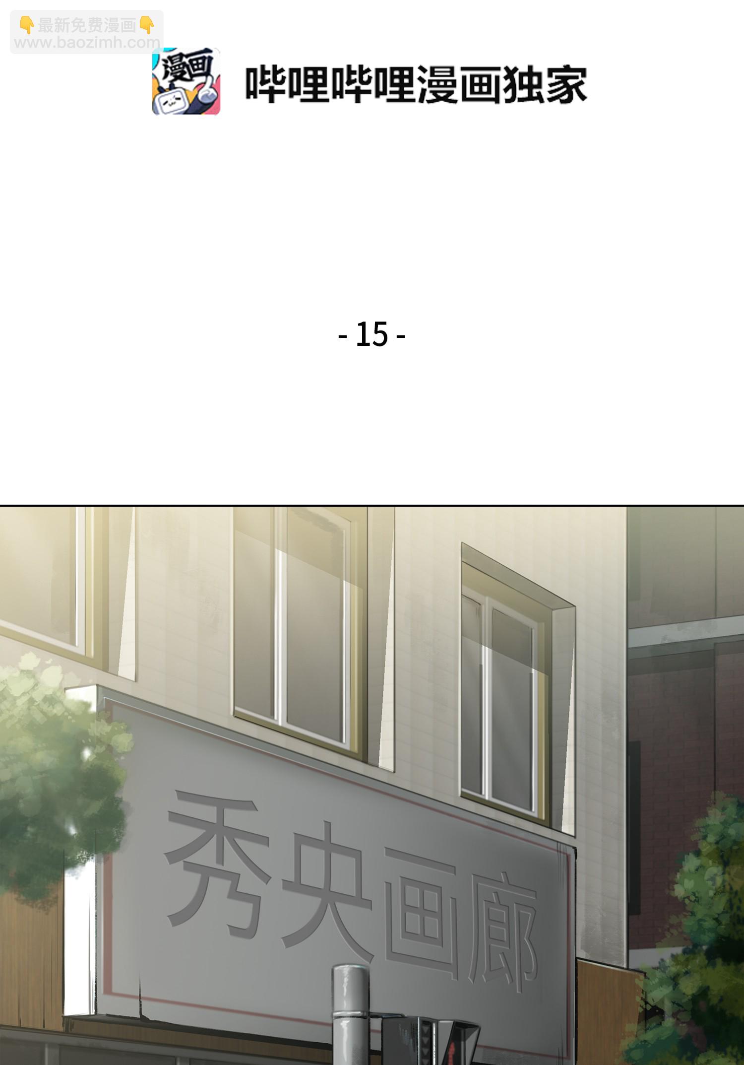 015 再一次出发-第15话
