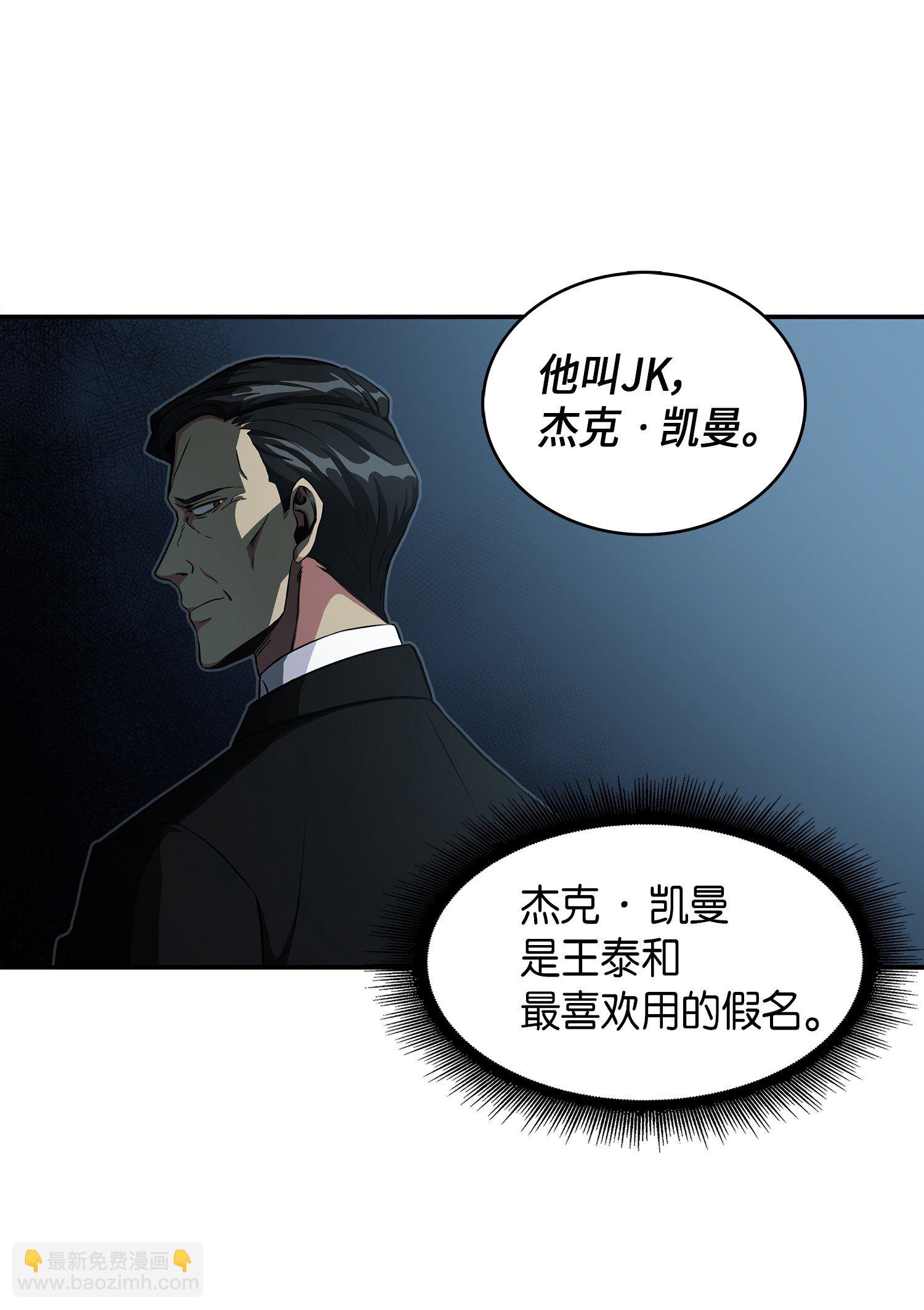 015 再一次出发-第15话