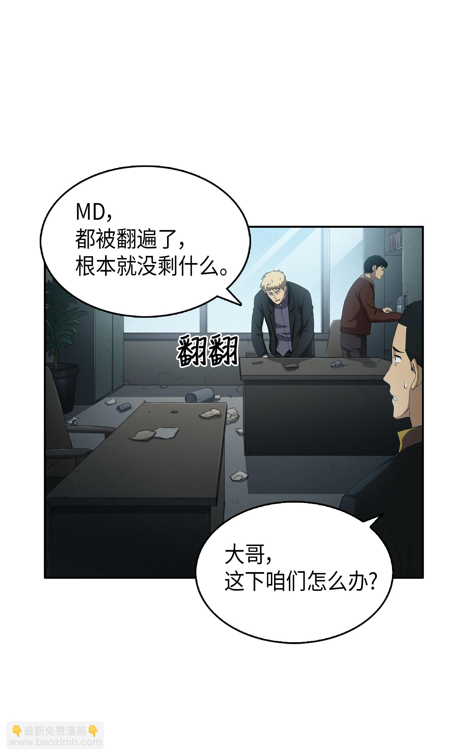 015 再一次出发-第15话