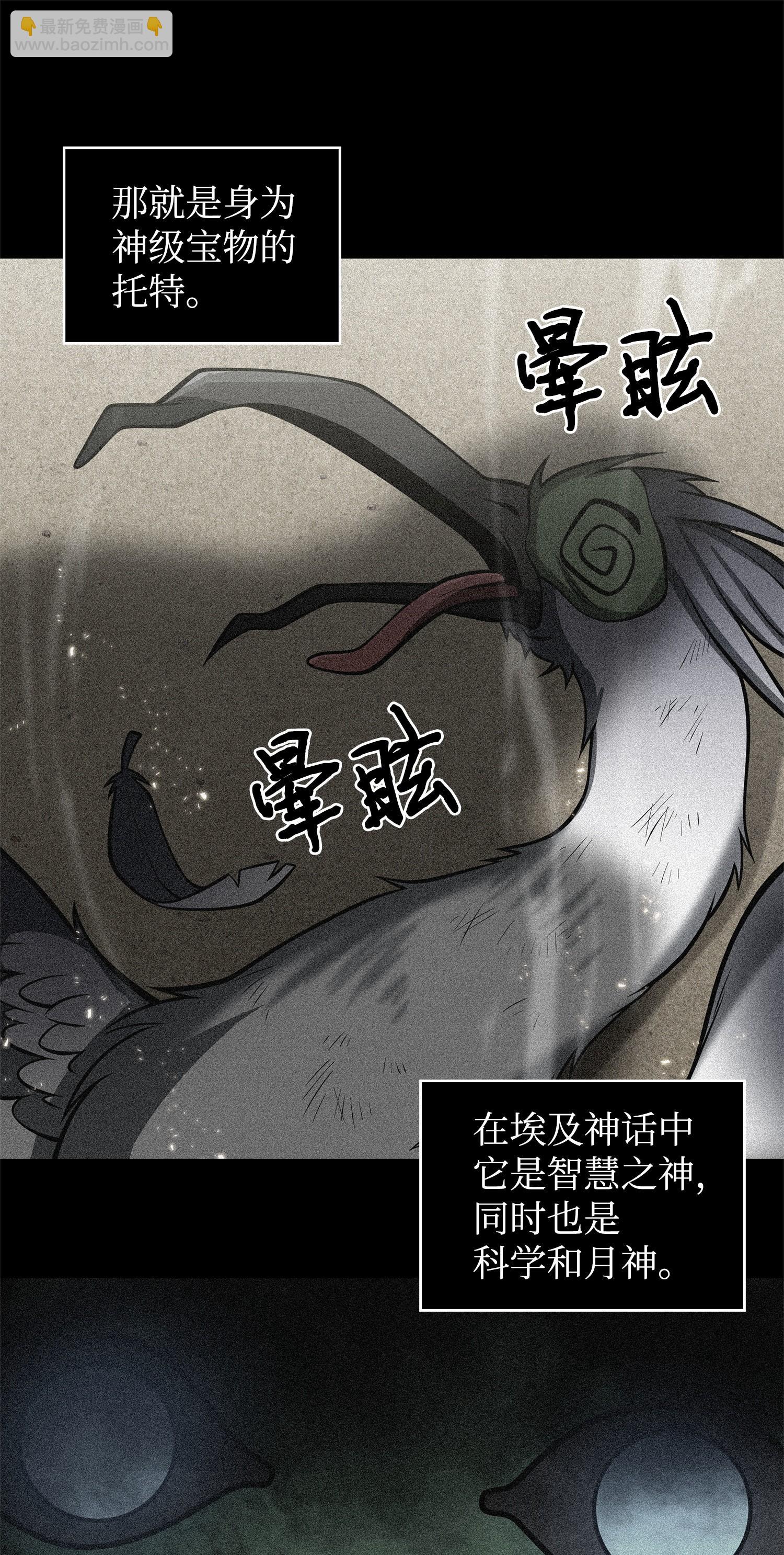 160 大胜而归(1/2)-第161话