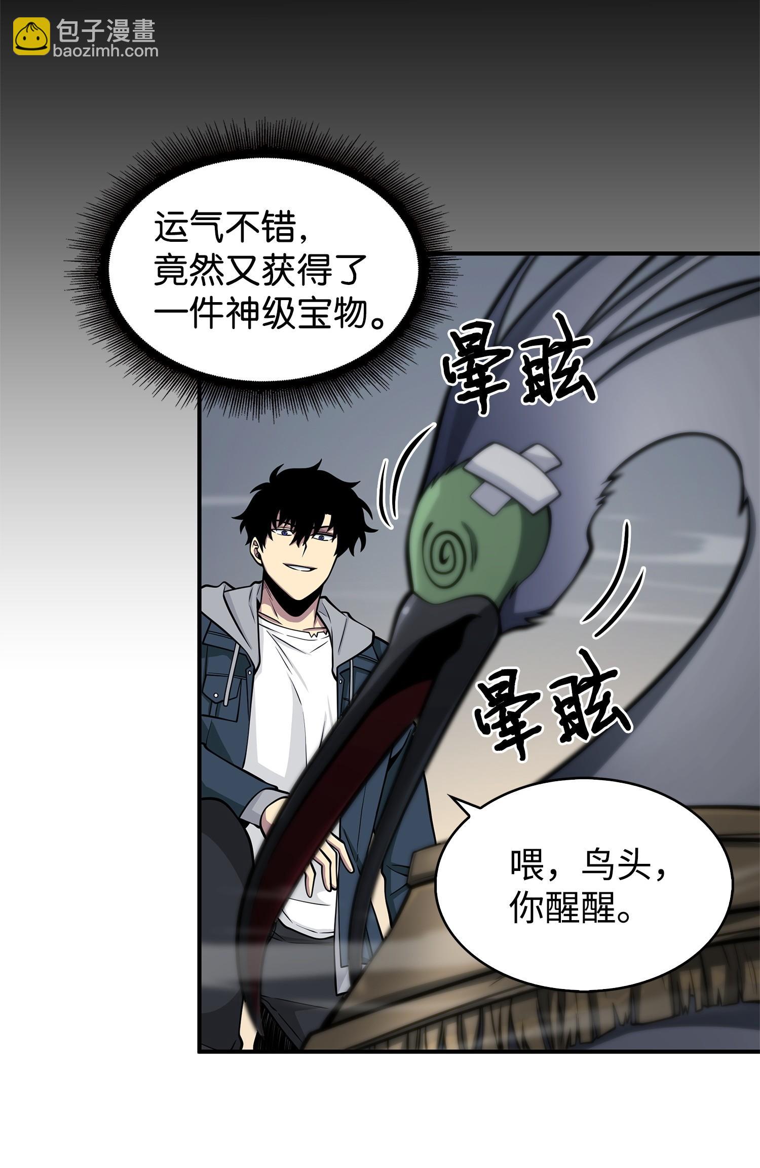 160 大胜而归(1/2)-第161话