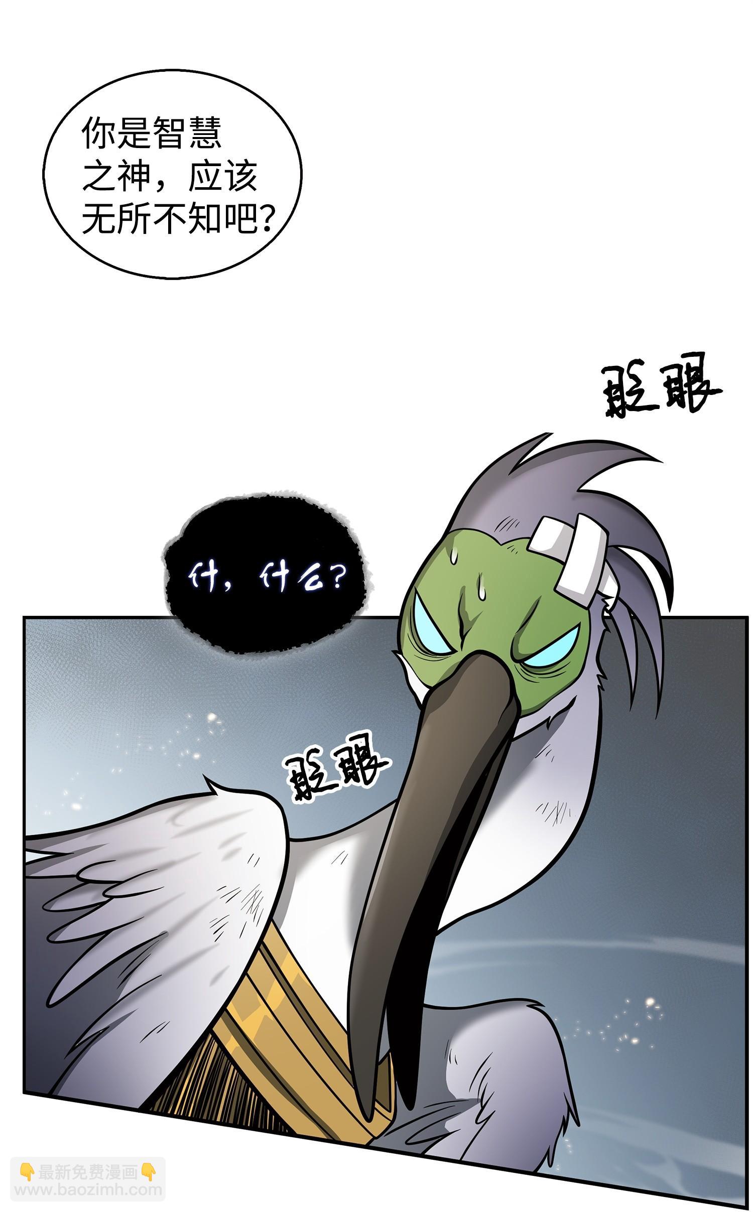 160 大胜而归(1/2)-第161话