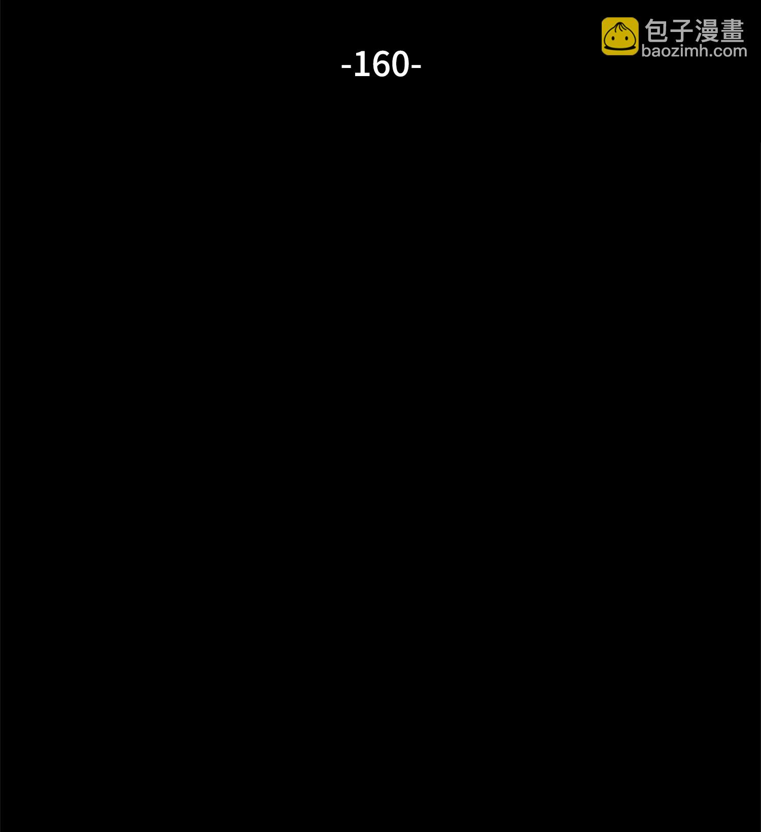 160 大胜而归(1/2)-第161话