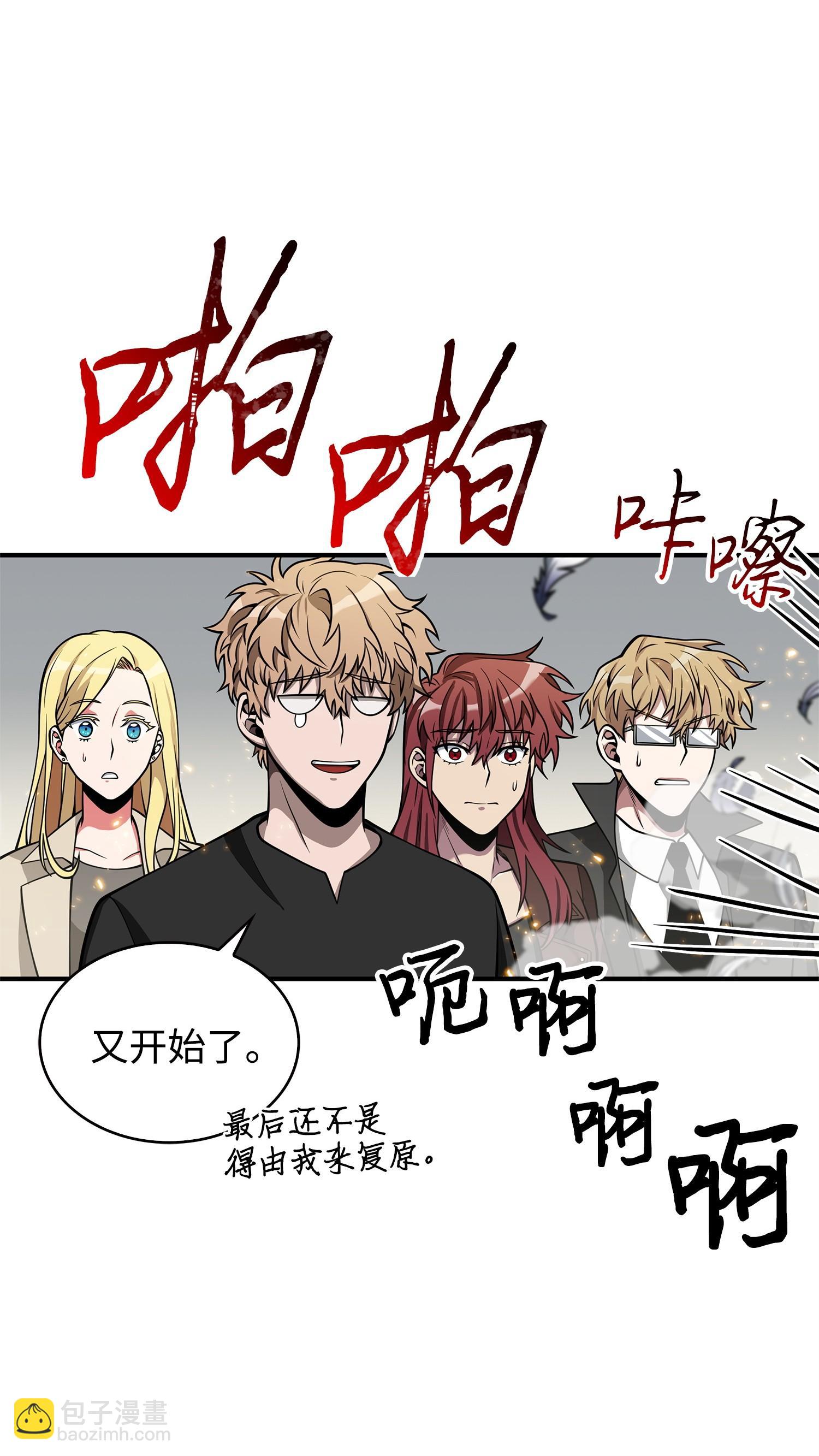 160 大胜而归(1/2)-第161话