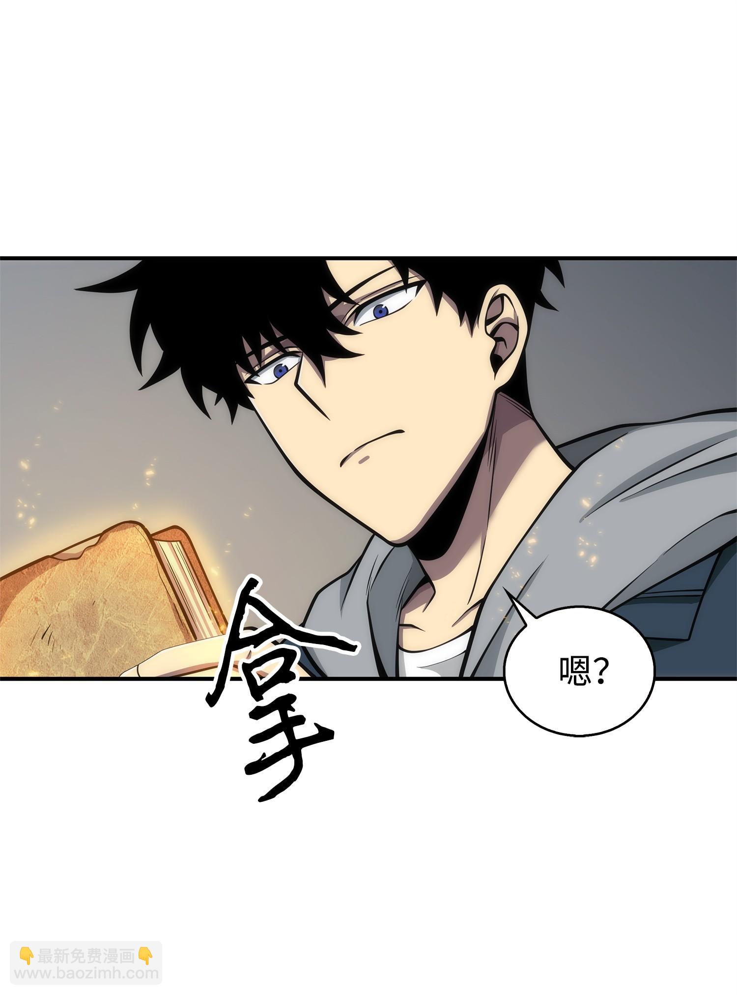 160 大胜而归(1/2)-第161话