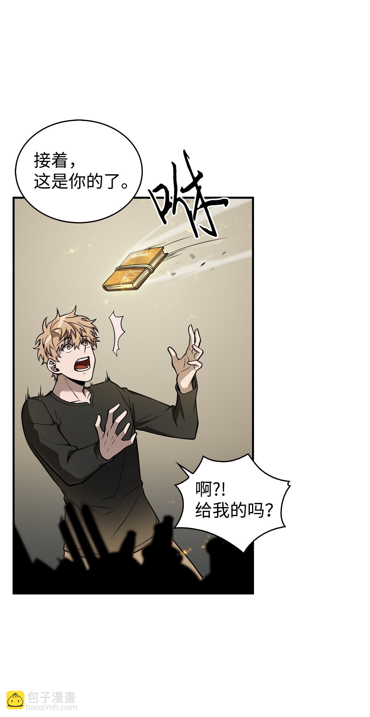 160 大胜而归(1/2)-第161话