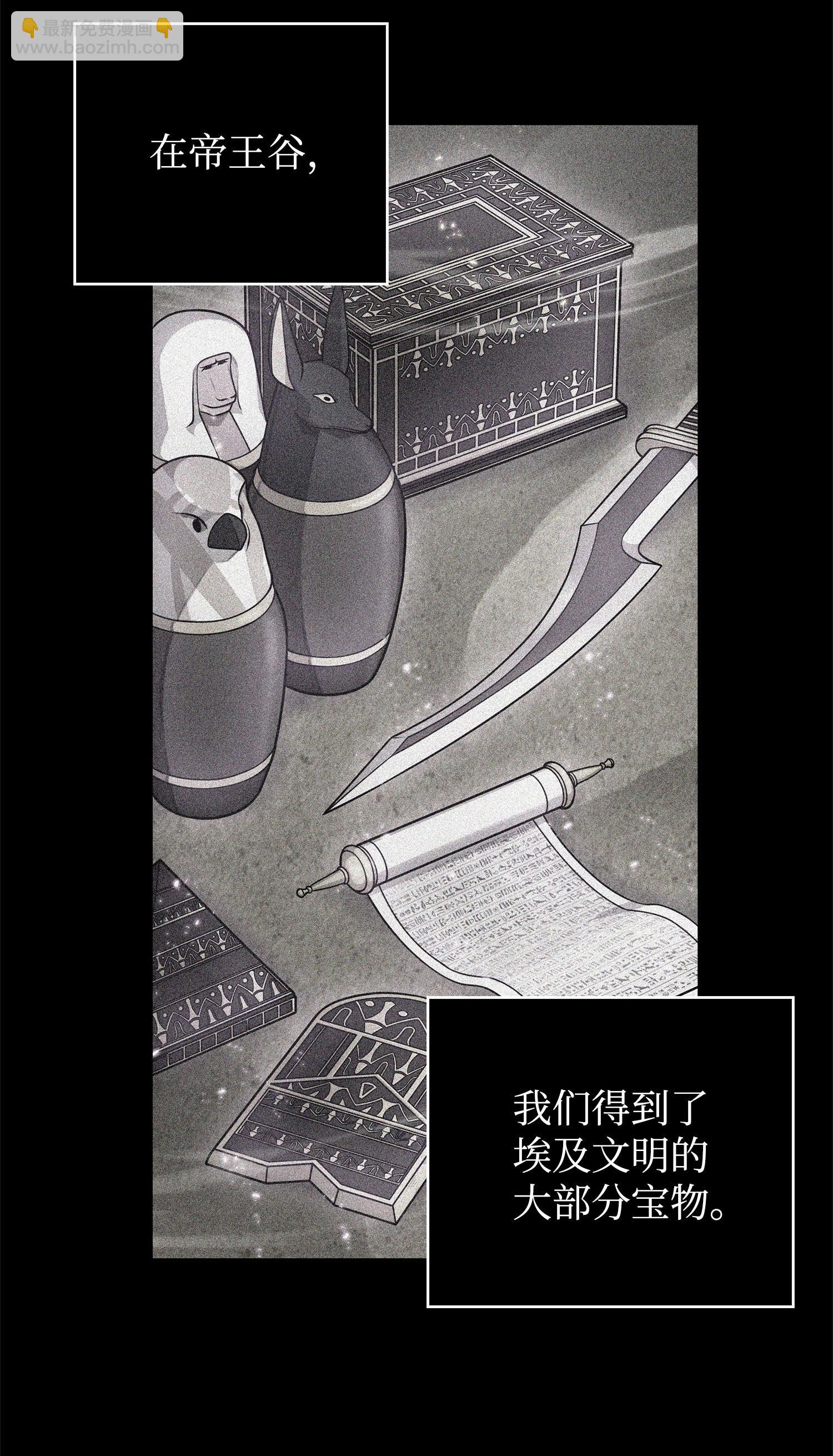160 大胜而归(1/2)-第161话