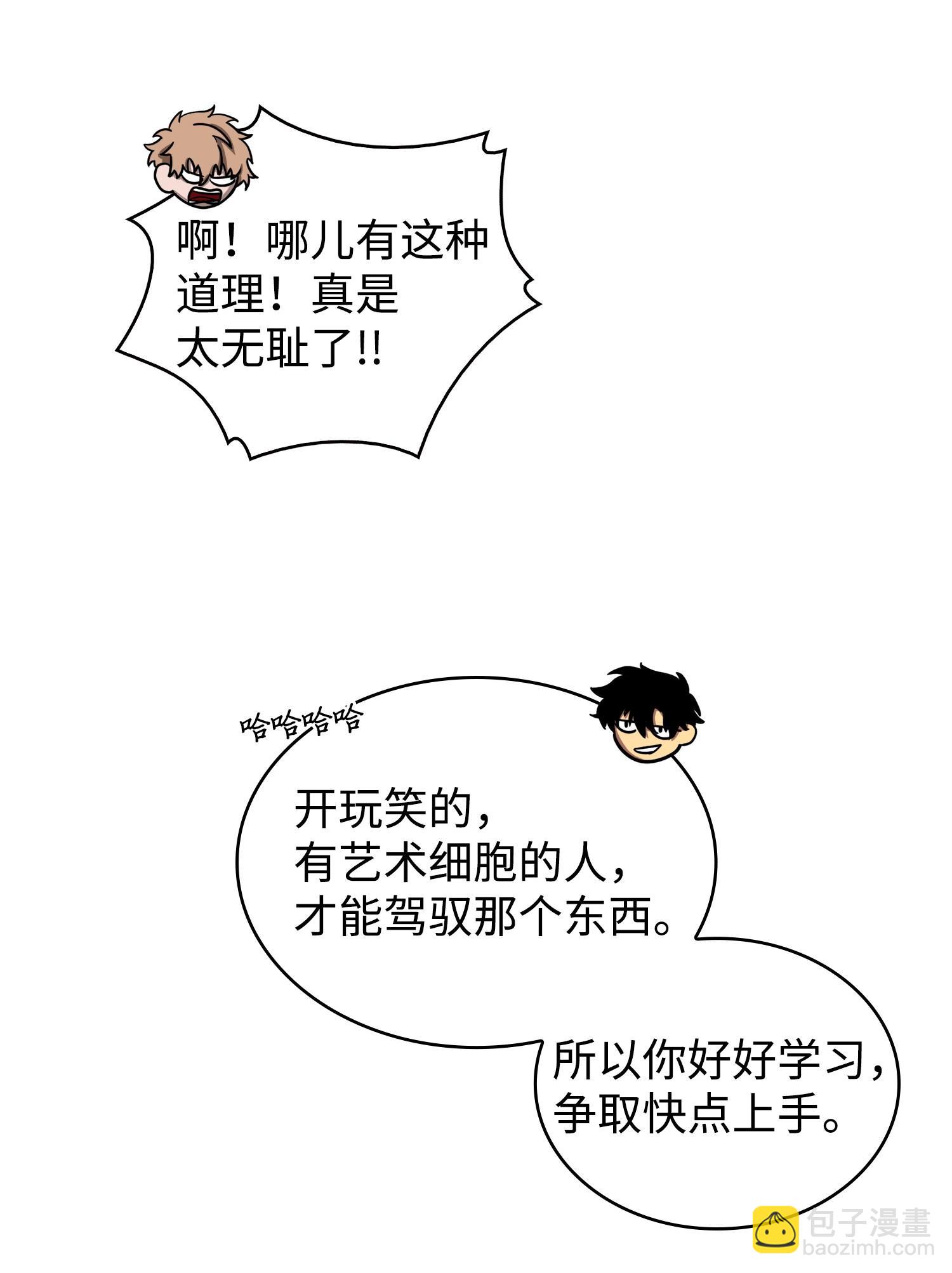 160 大胜而归(1/2)-第161话