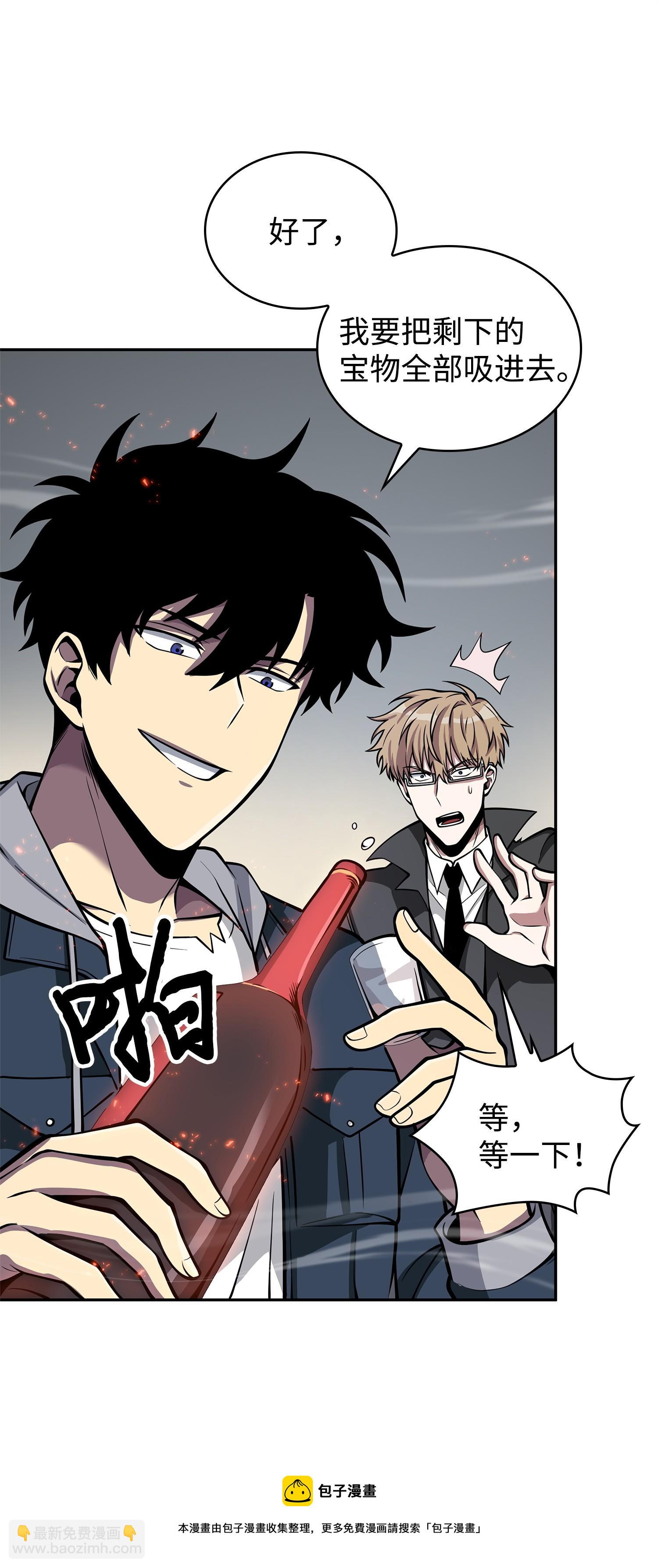 160 大胜而归(1/2)-第161话