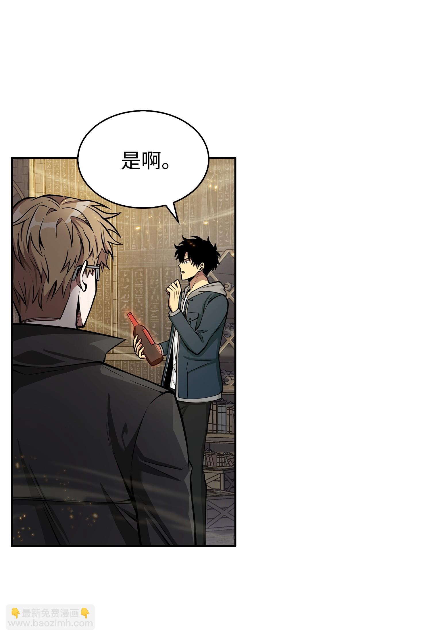 160 大胜而归(1/2)-第161话