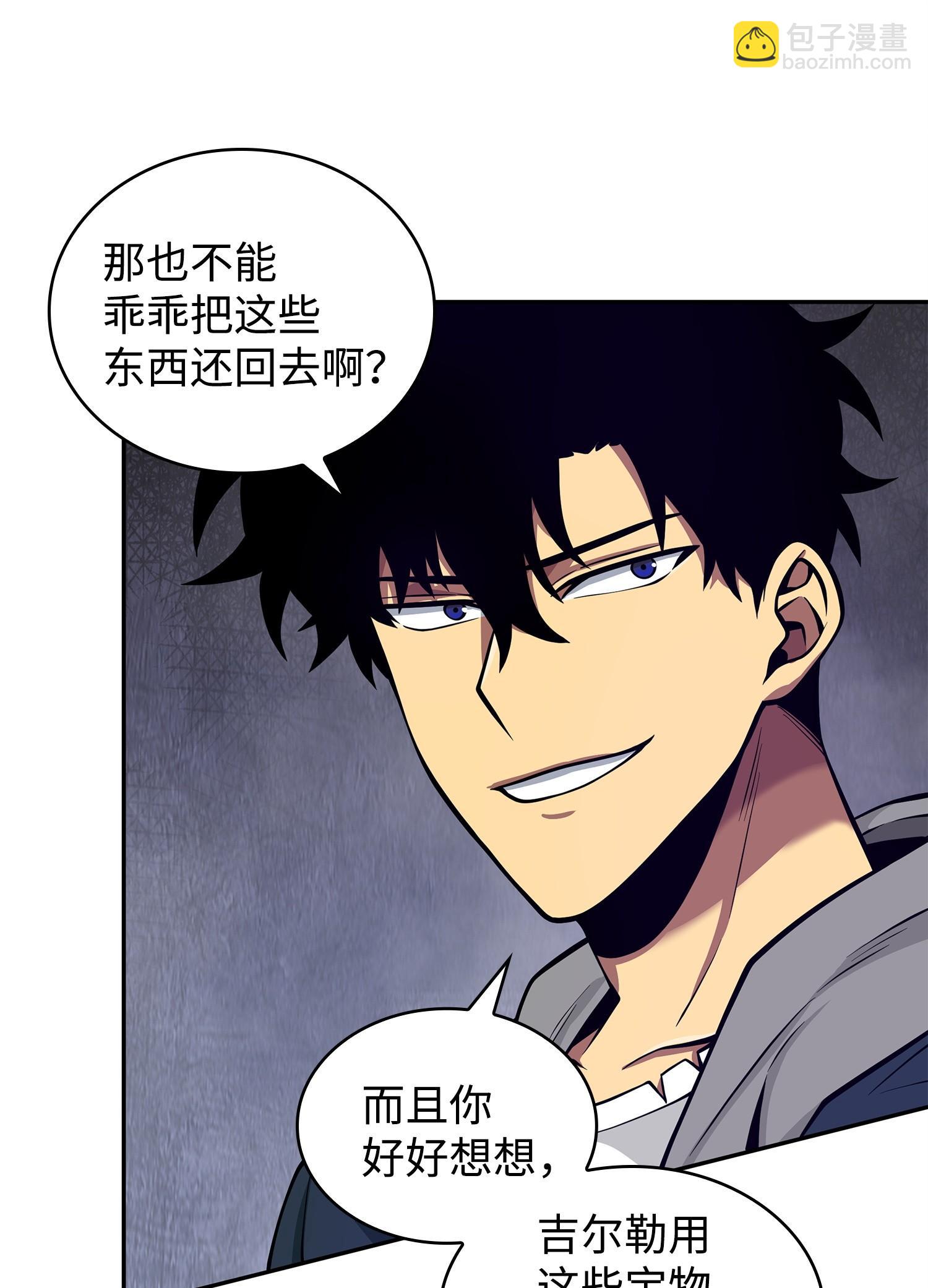 160 大胜而归(1/2)-第161话