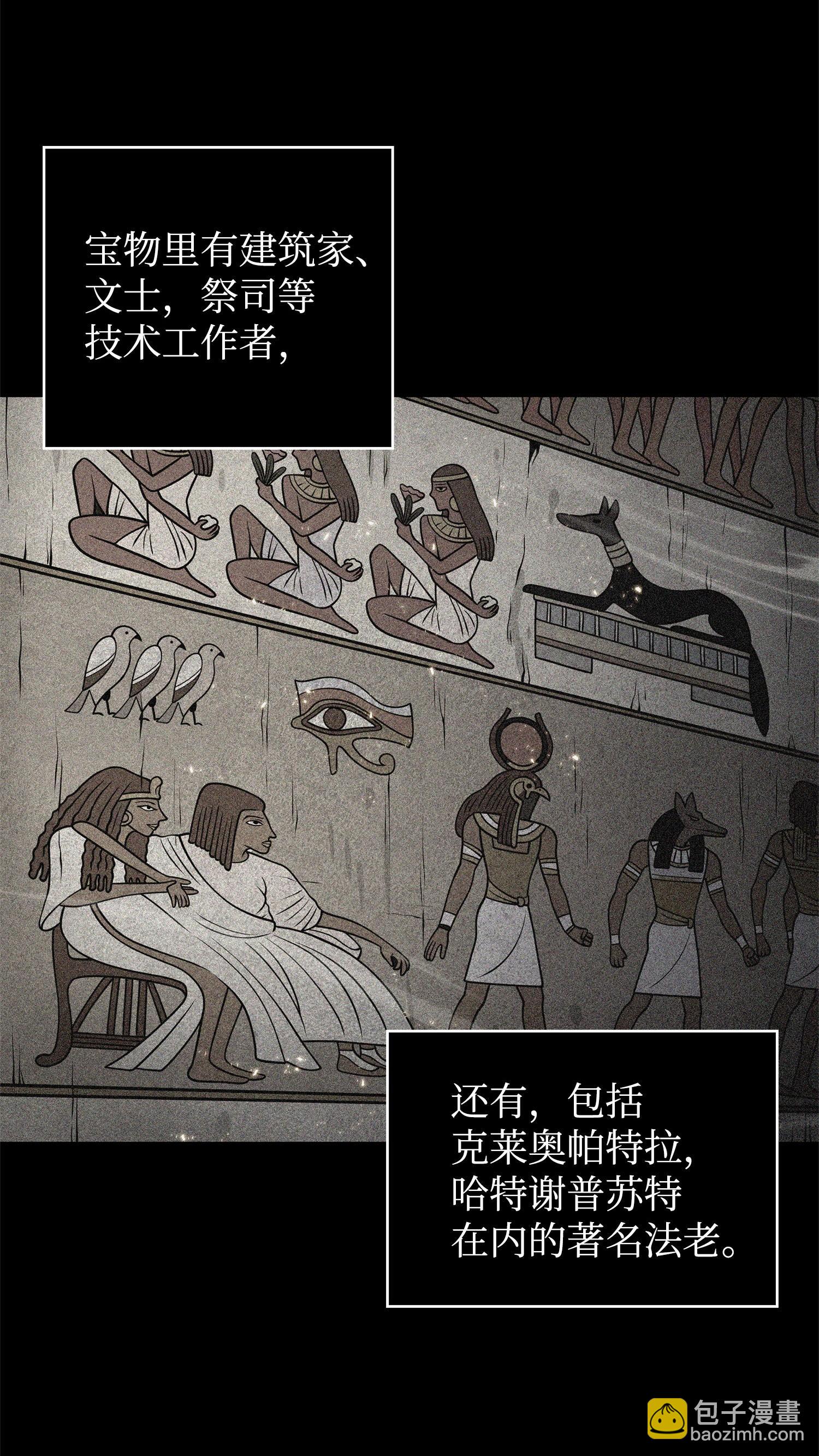 160 大胜而归(1/2)-第161话