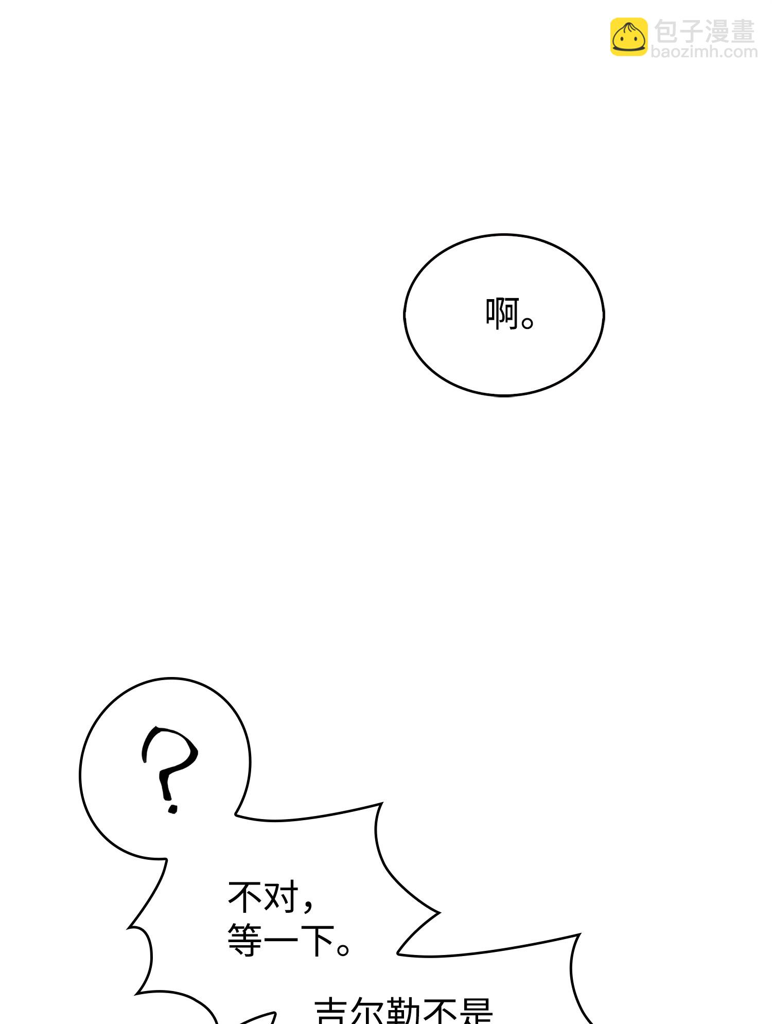 160 大胜而归(1/2)-第161话