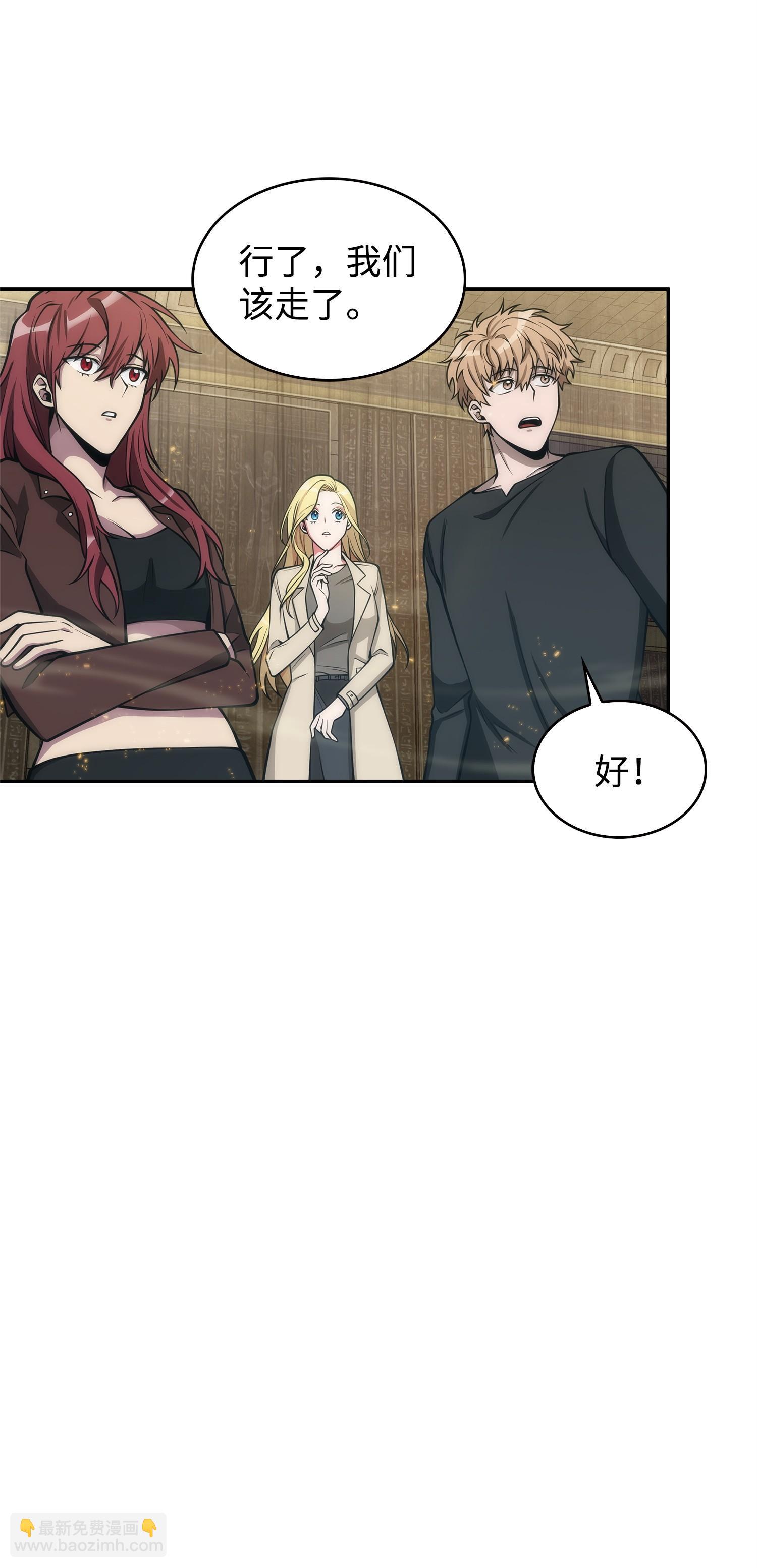 160 大胜而归(1/2)-第161话