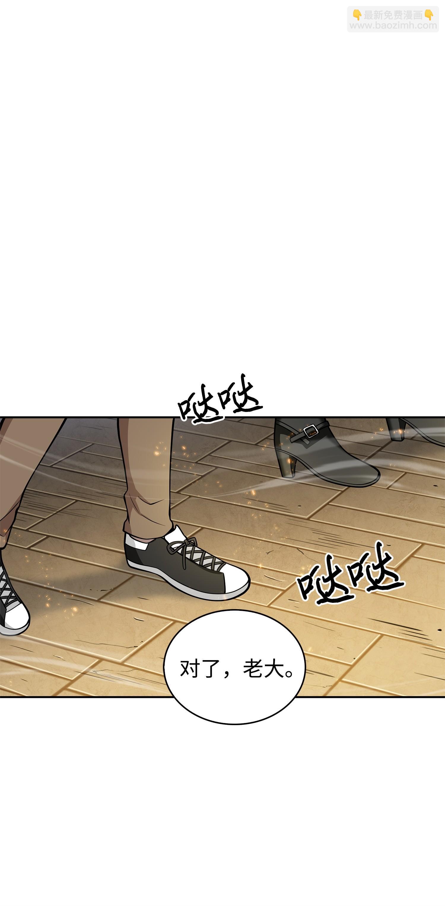 160 大胜而归(1/2)-第161话