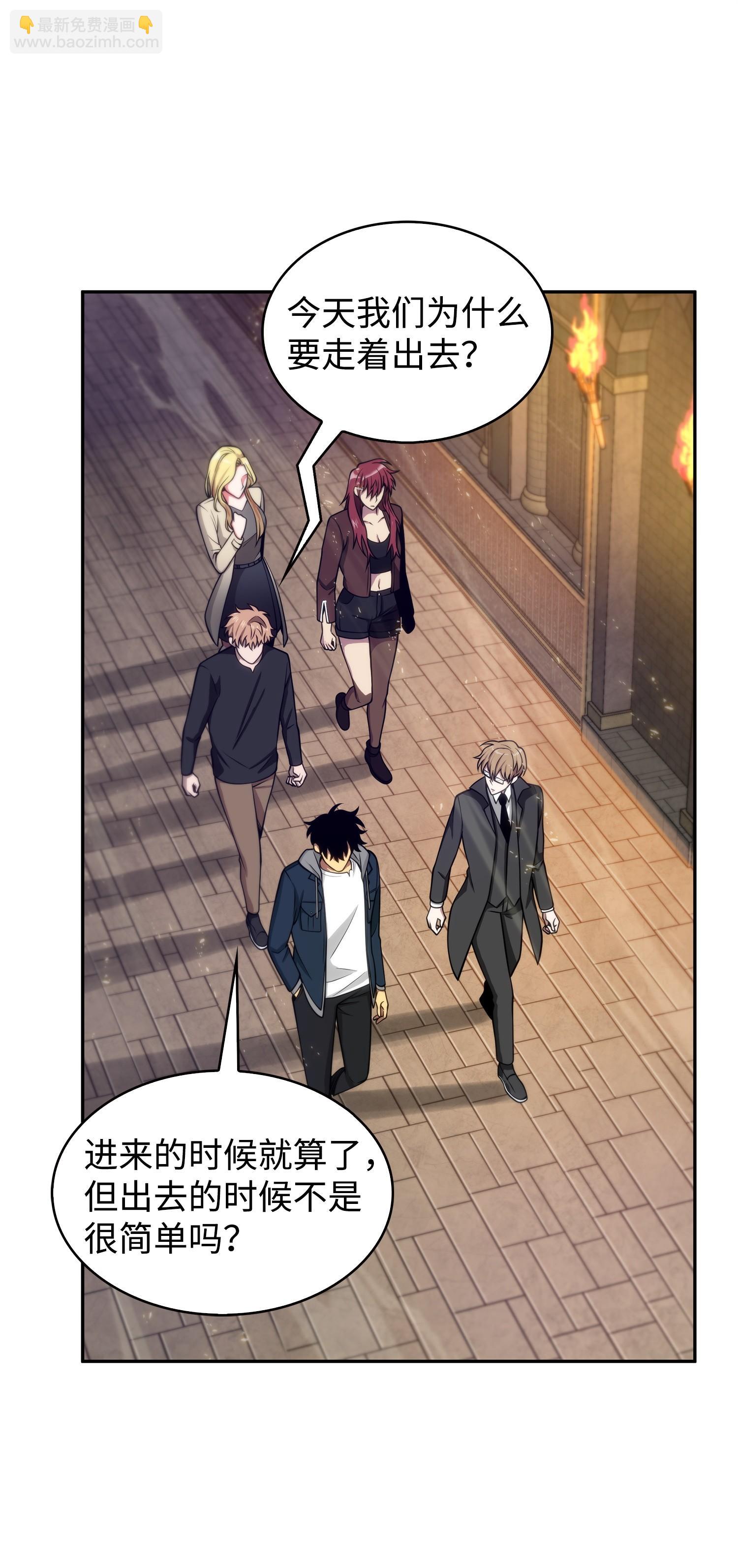 160 大胜而归(1/2)-第161话