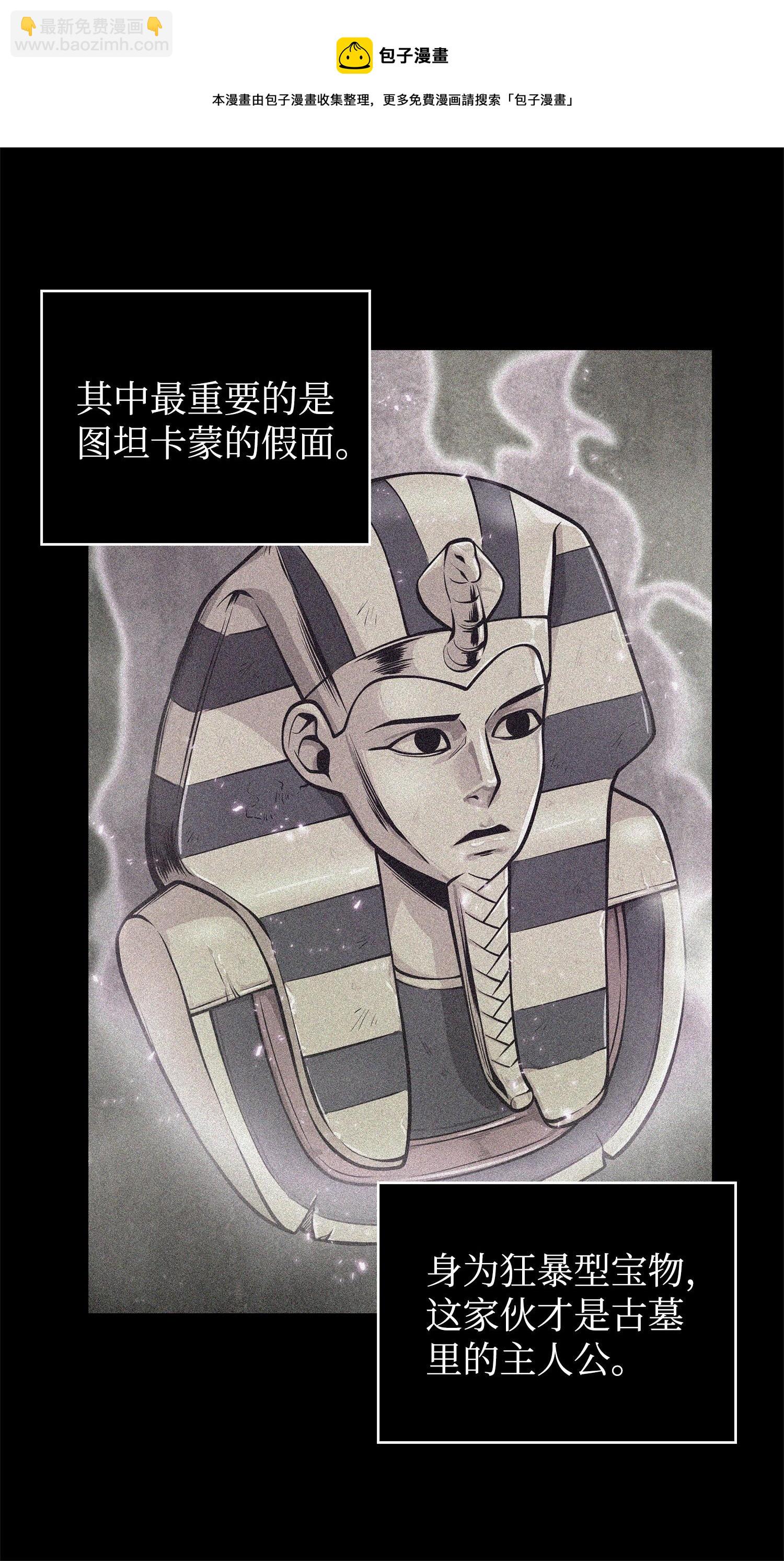 160 大胜而归(1/2)-第161话