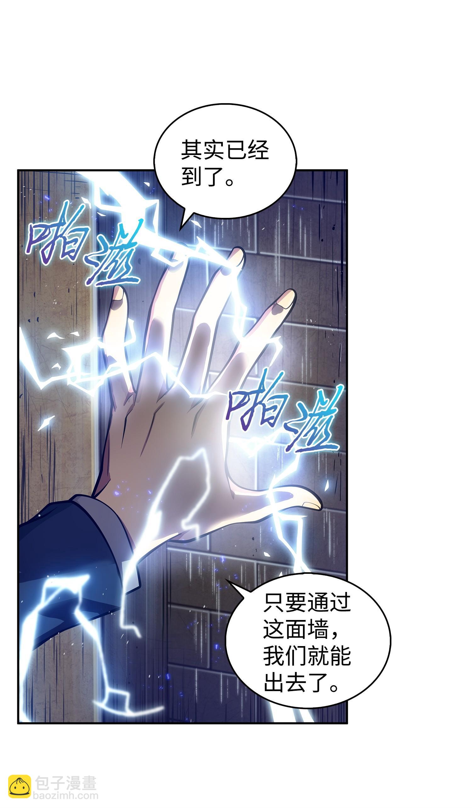 160 大胜而归(1/2)-第161话