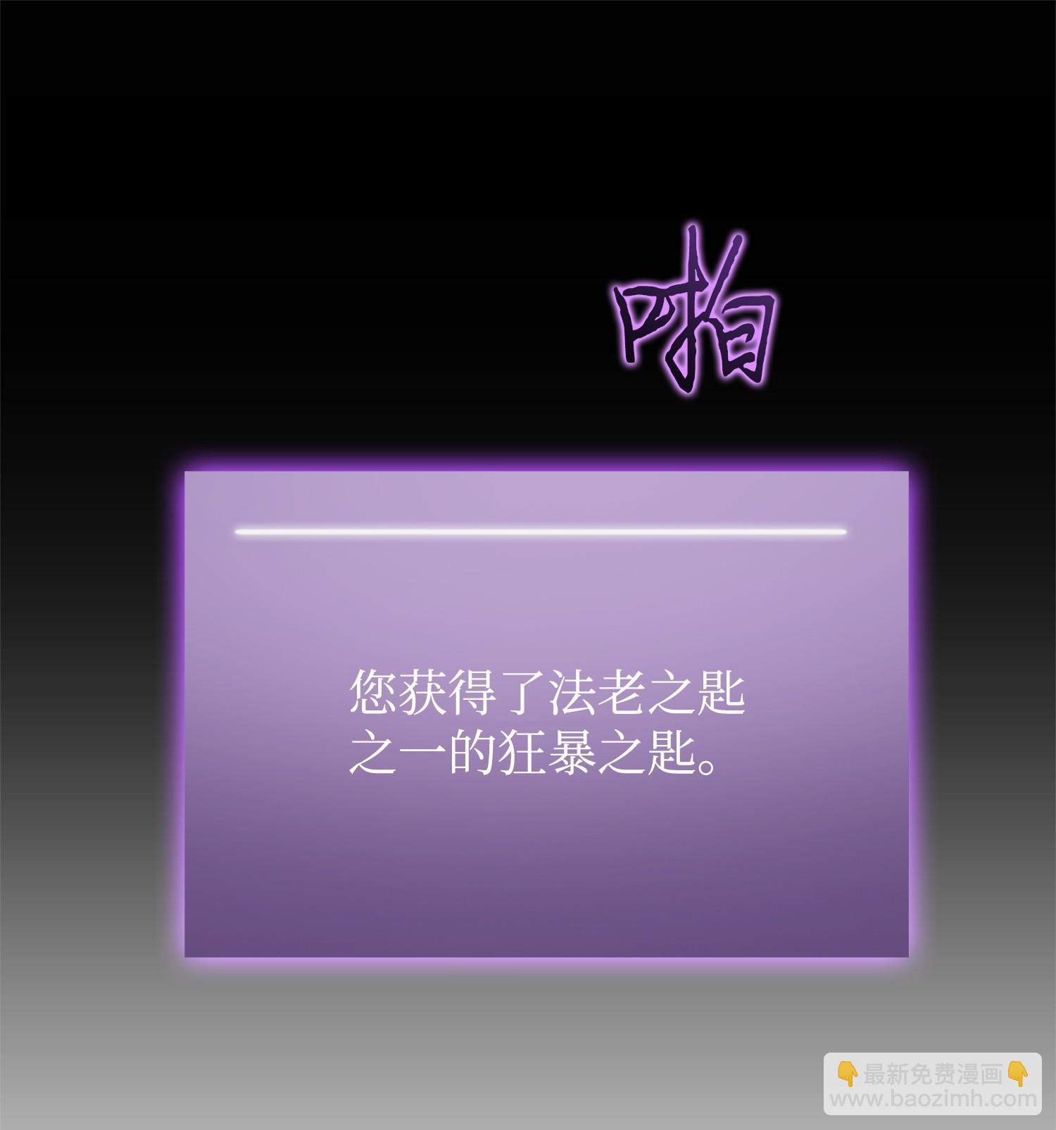 160 大胜而归(1/2)-第161话