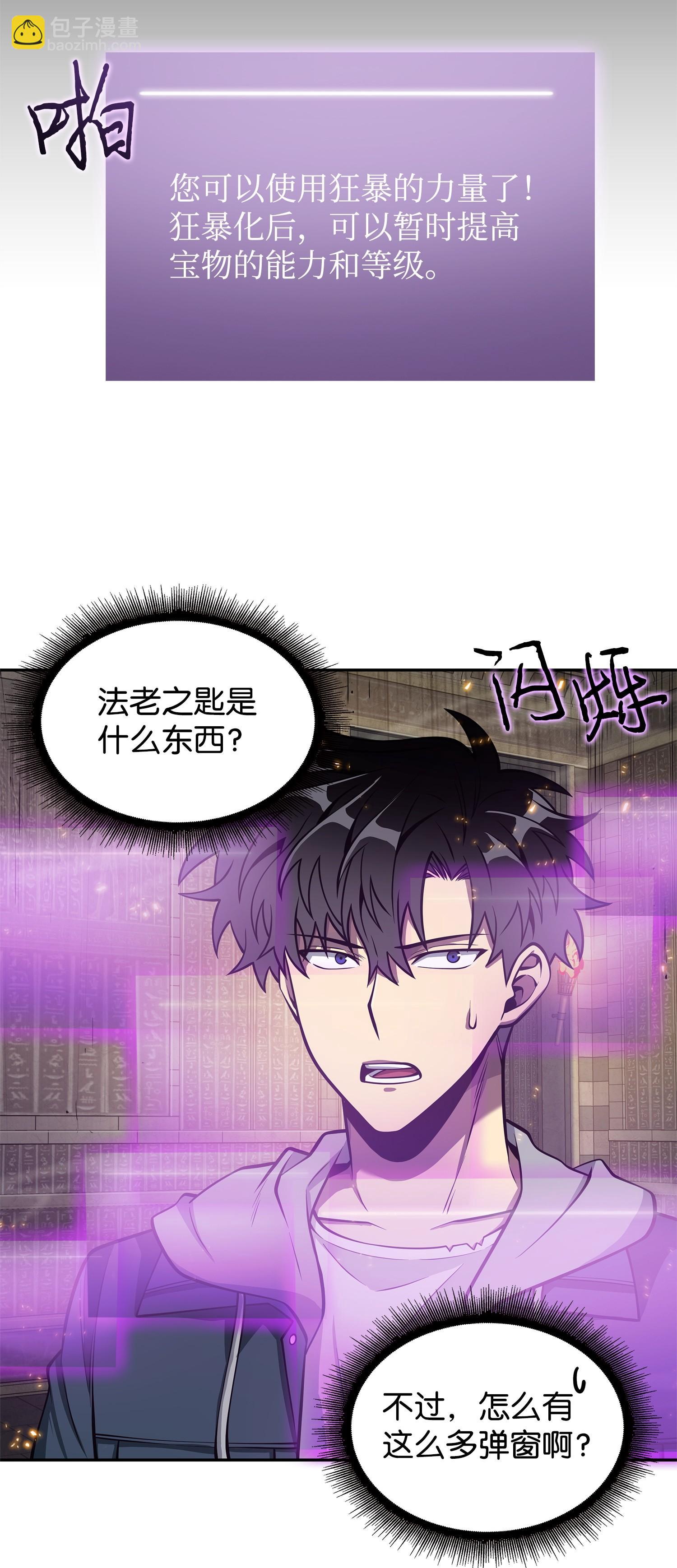 160 大胜而归(1/2)-第161话