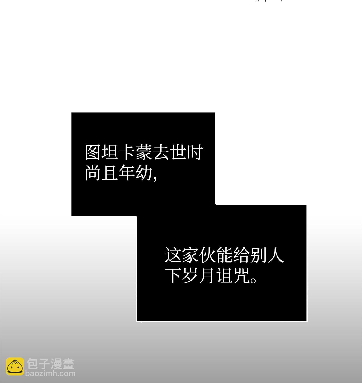 160 大胜而归(1/2)-第161话