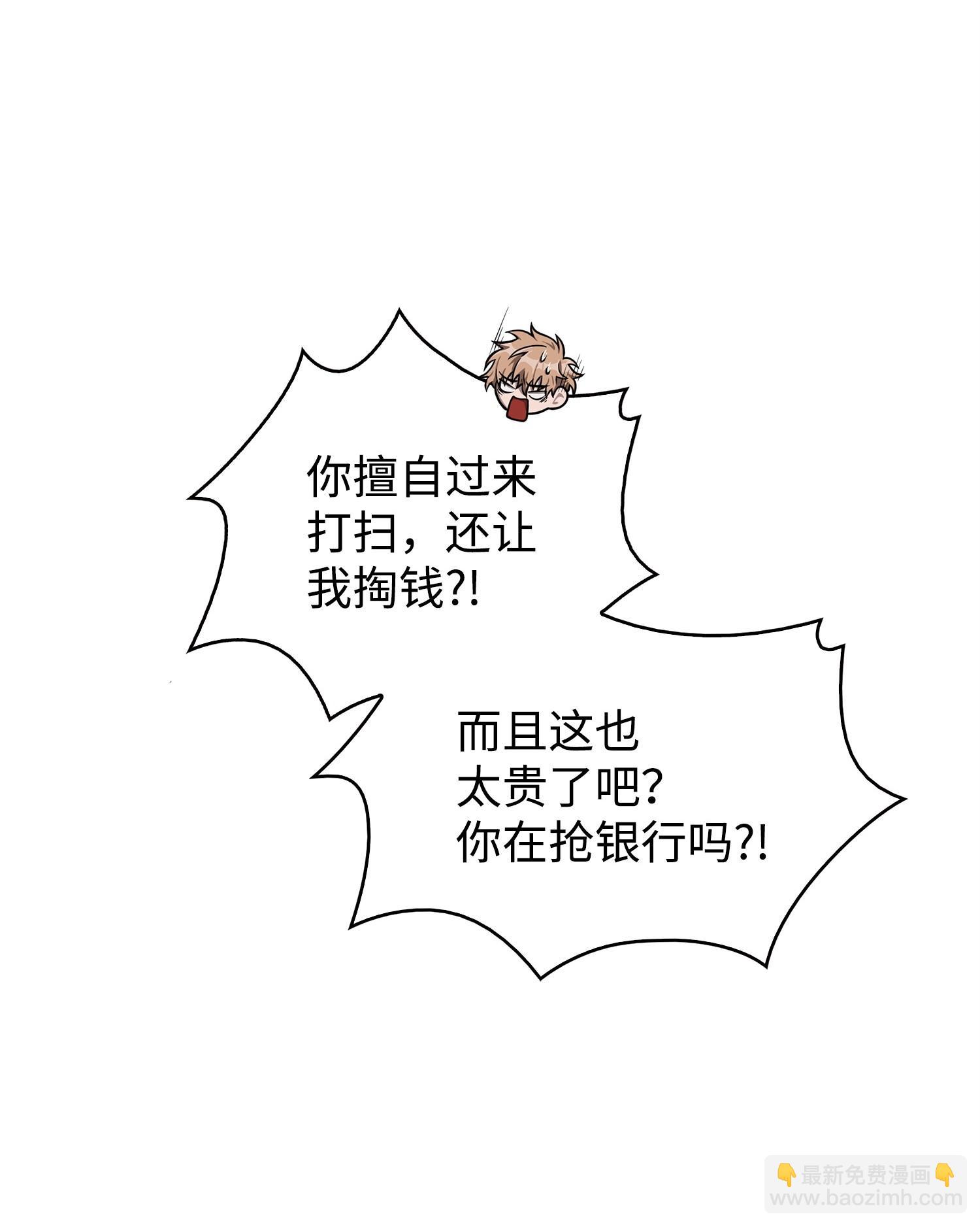 162 龙潭虎穴(1/2)-第163话