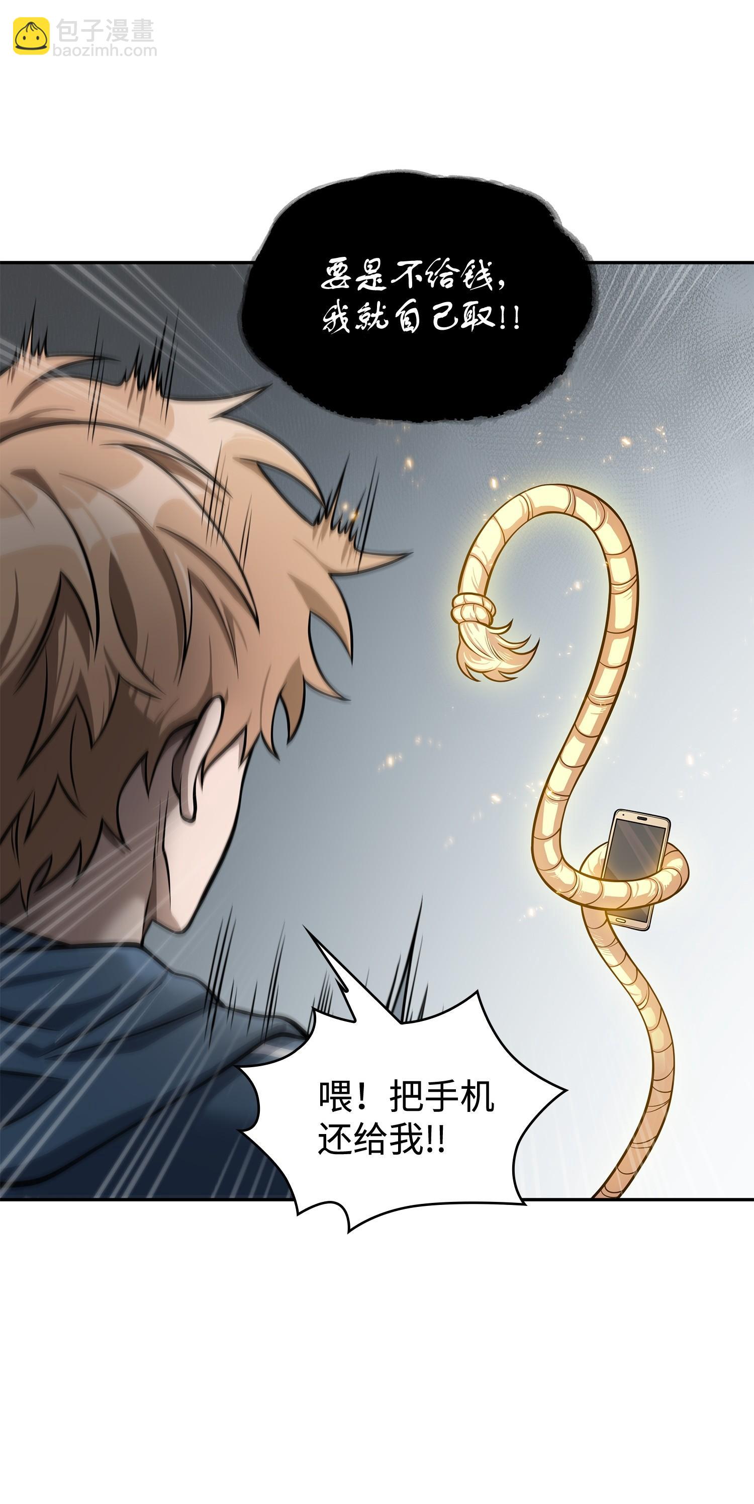 162 龙潭虎穴(1/2)-第163话