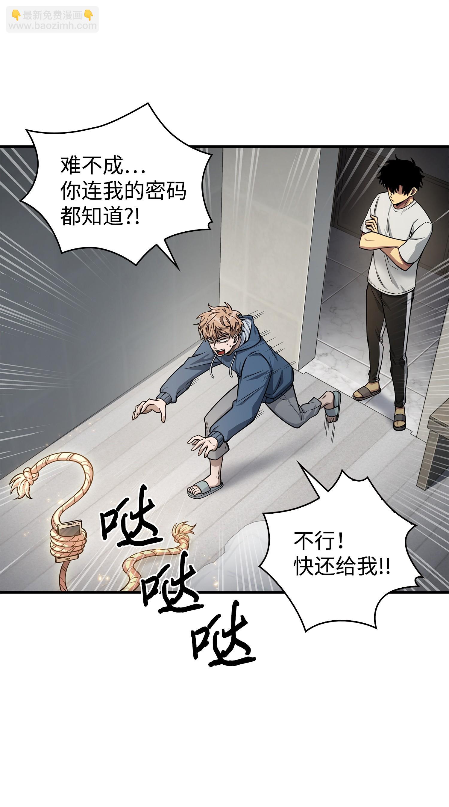 162 龙潭虎穴(1/2)-第163话
