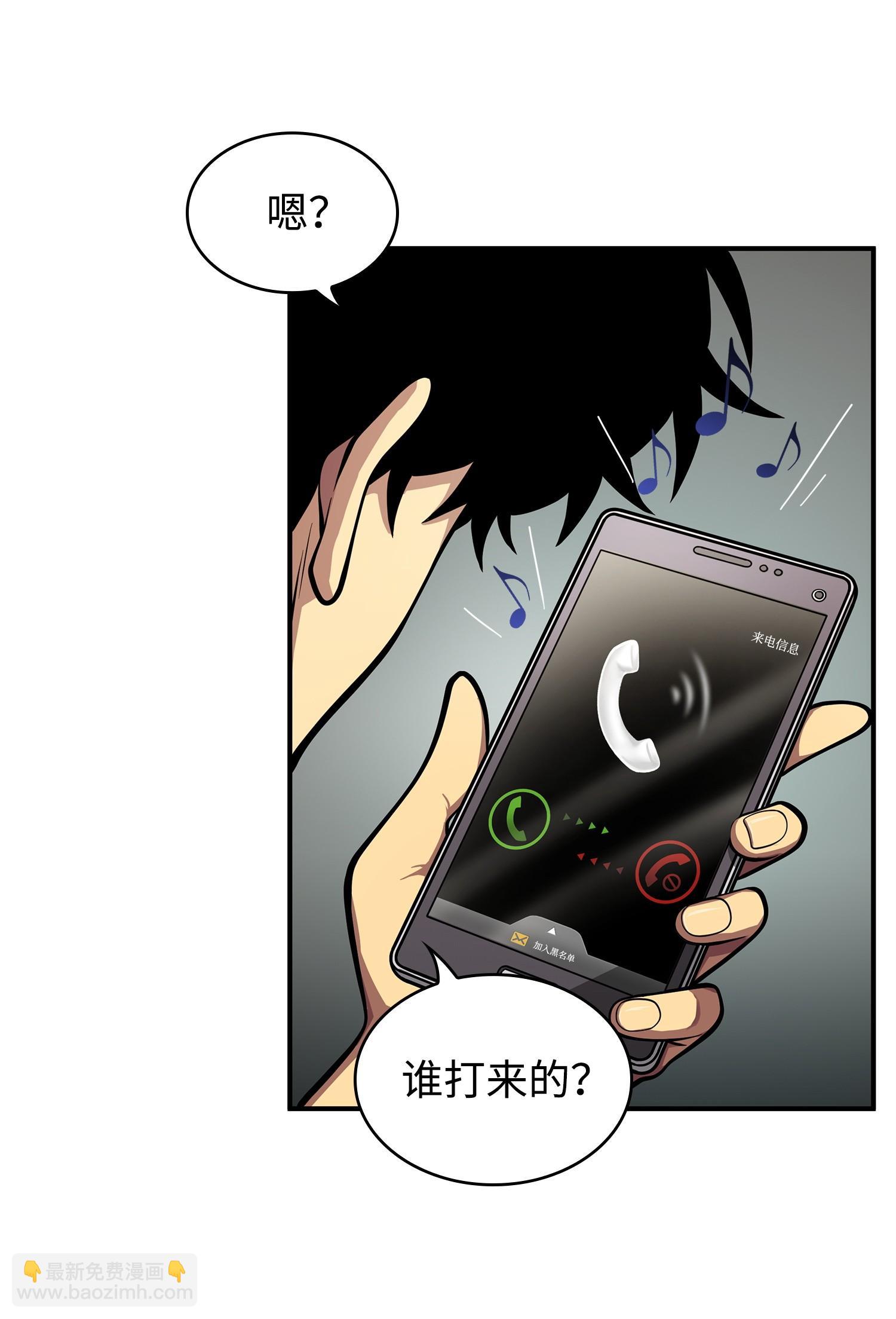 162 龙潭虎穴(1/2)-第163话