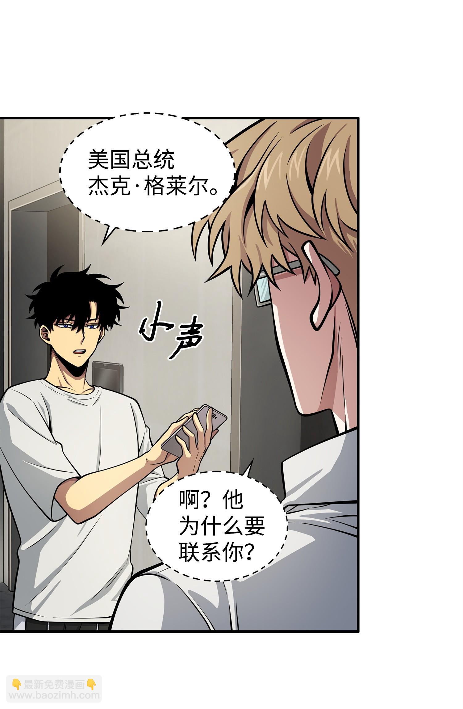 162 龙潭虎穴(1/2)-第163话
