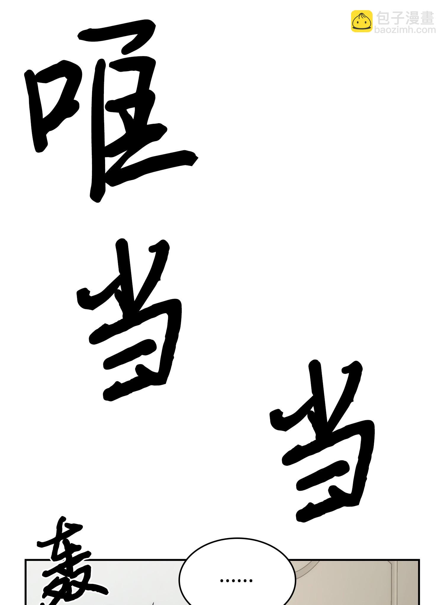 162 龙潭虎穴(1/2)-第163话