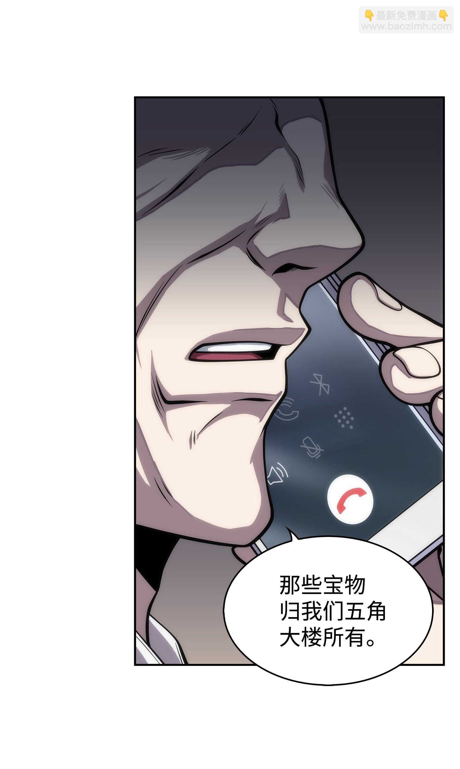 162 龙潭虎穴(1/2)-第163话