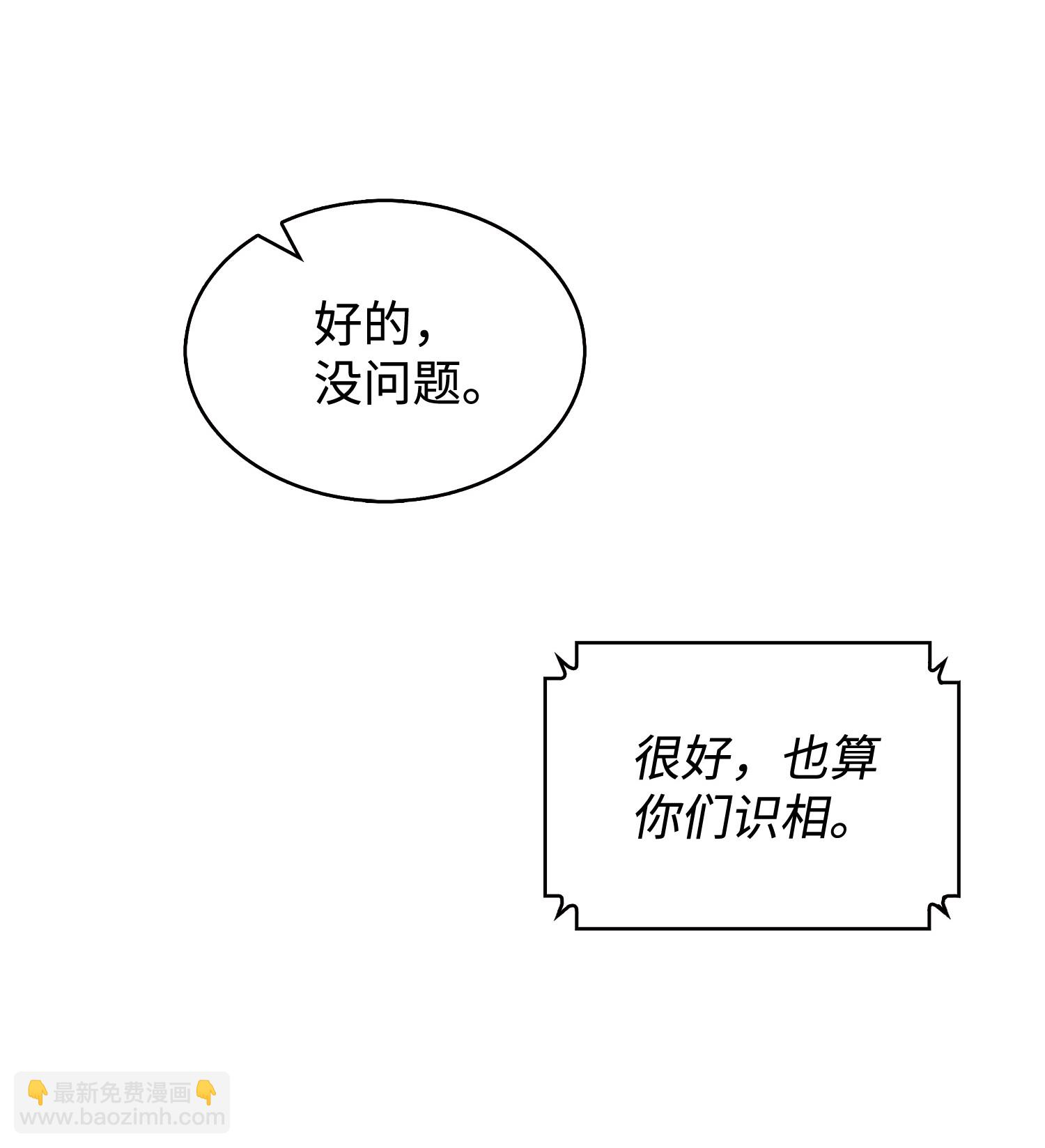 162 龙潭虎穴(1/2)-第163话