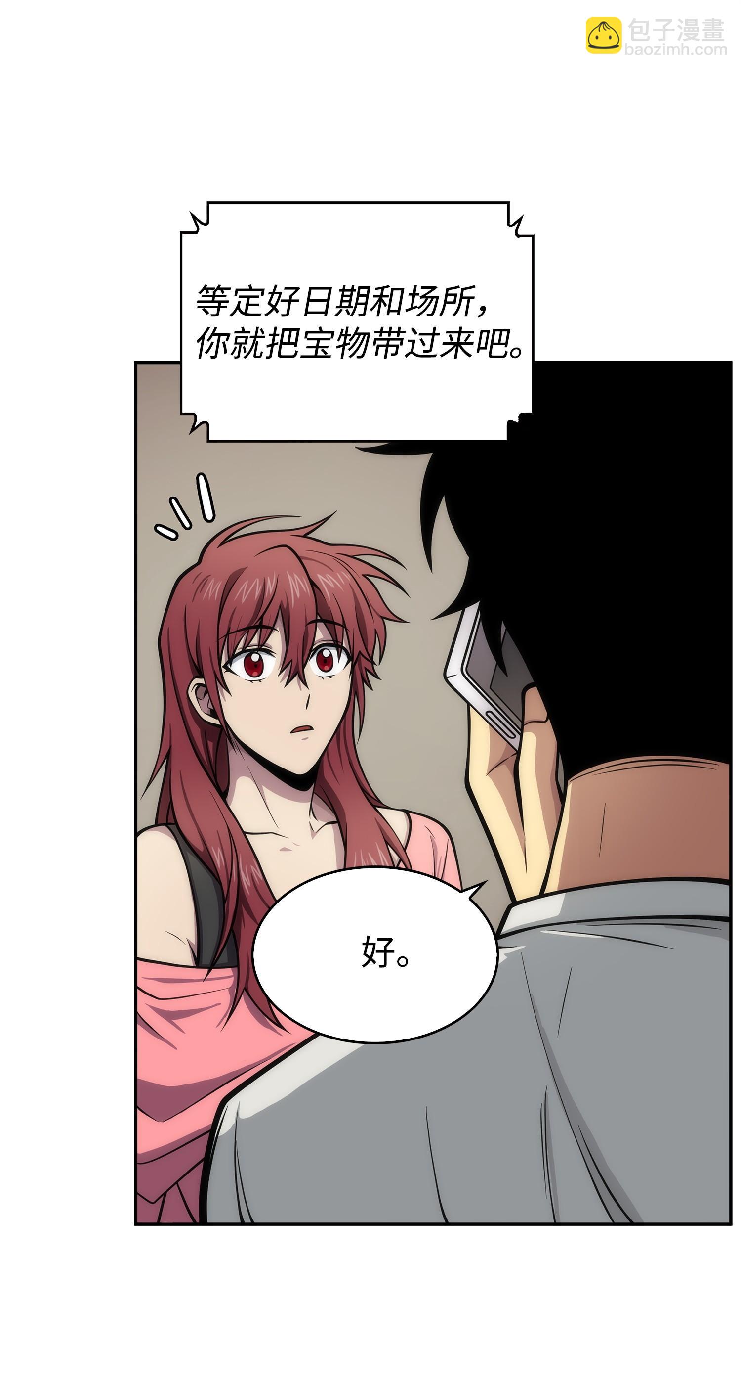 162 龙潭虎穴(1/2)-第163话