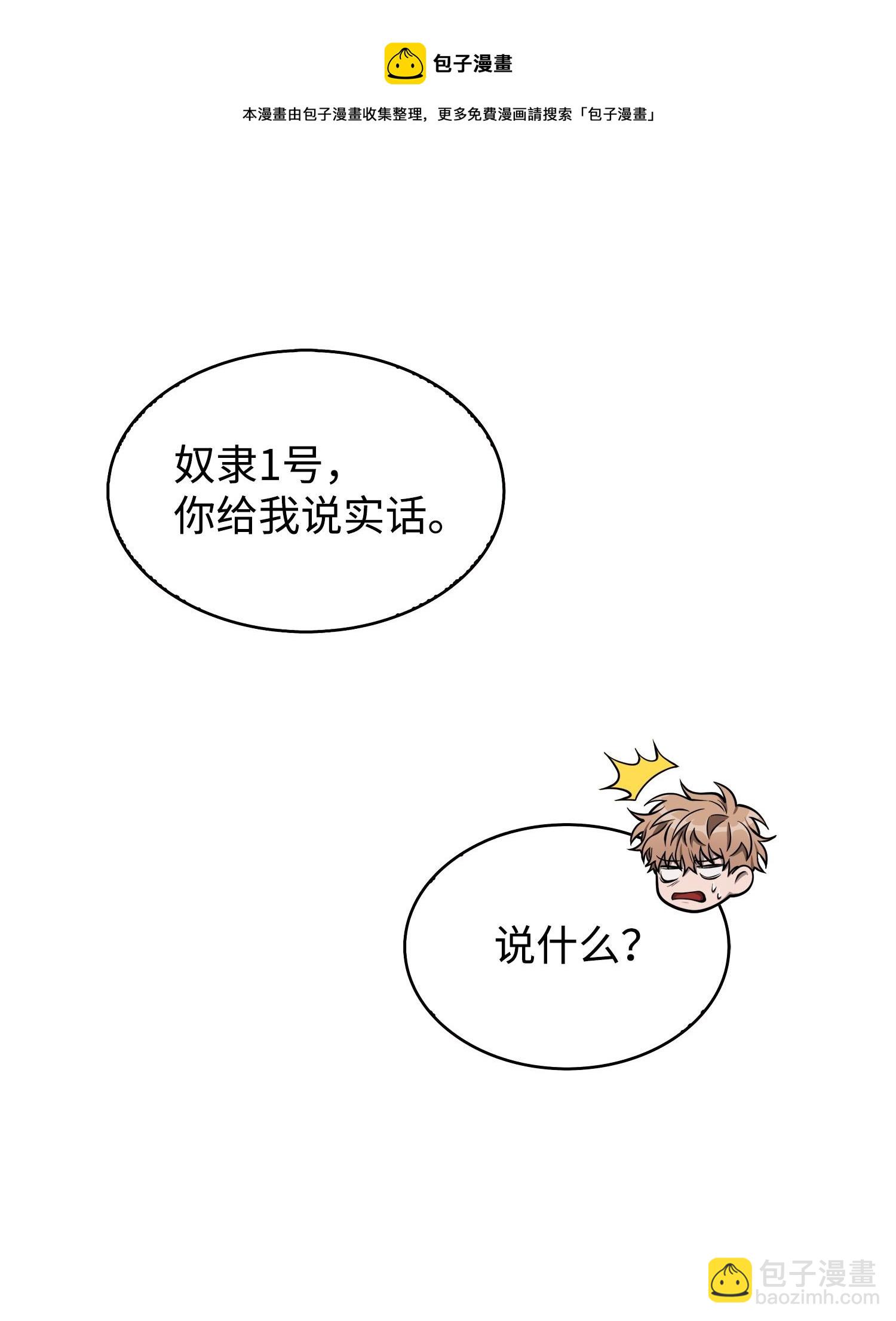 162 龙潭虎穴(1/2)-第163话