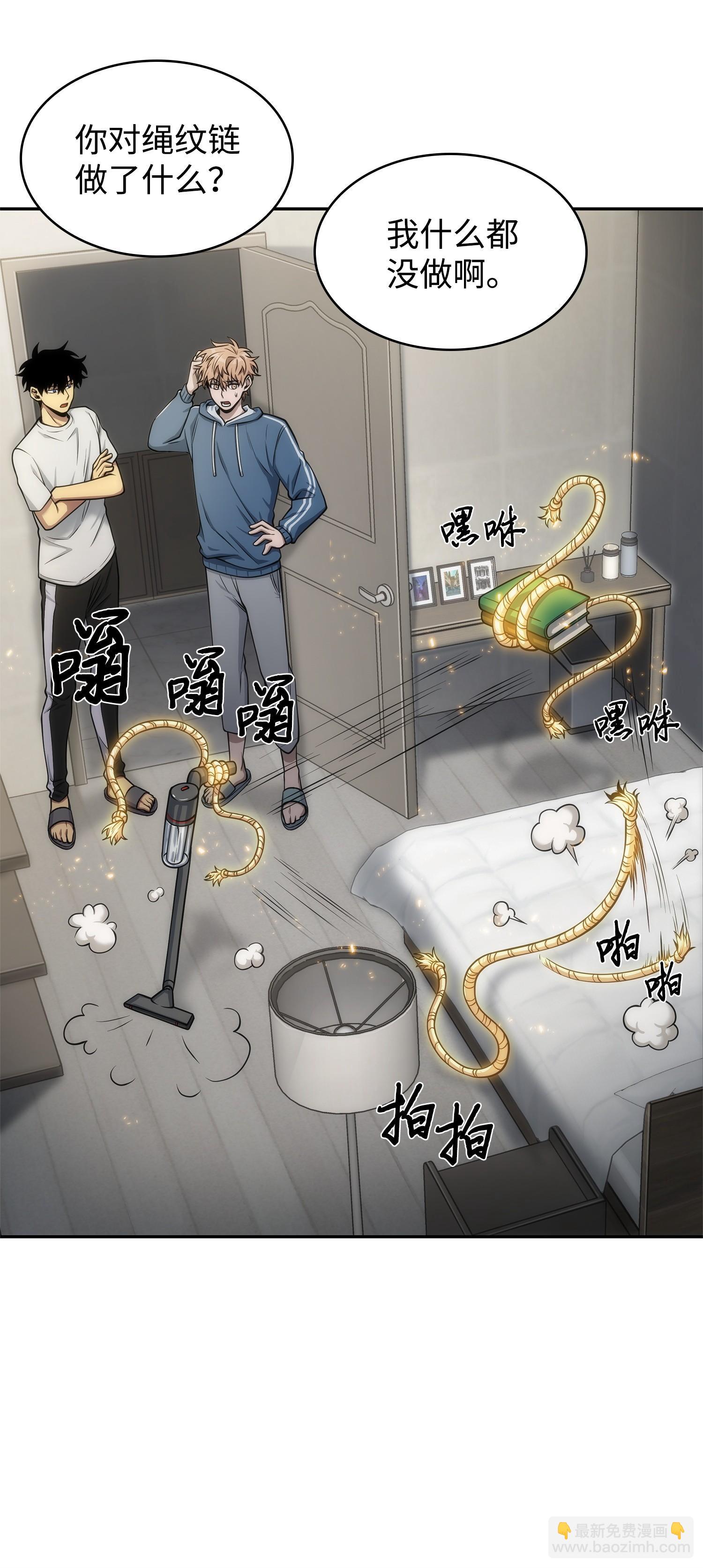 162 龙潭虎穴(1/2)-第163话