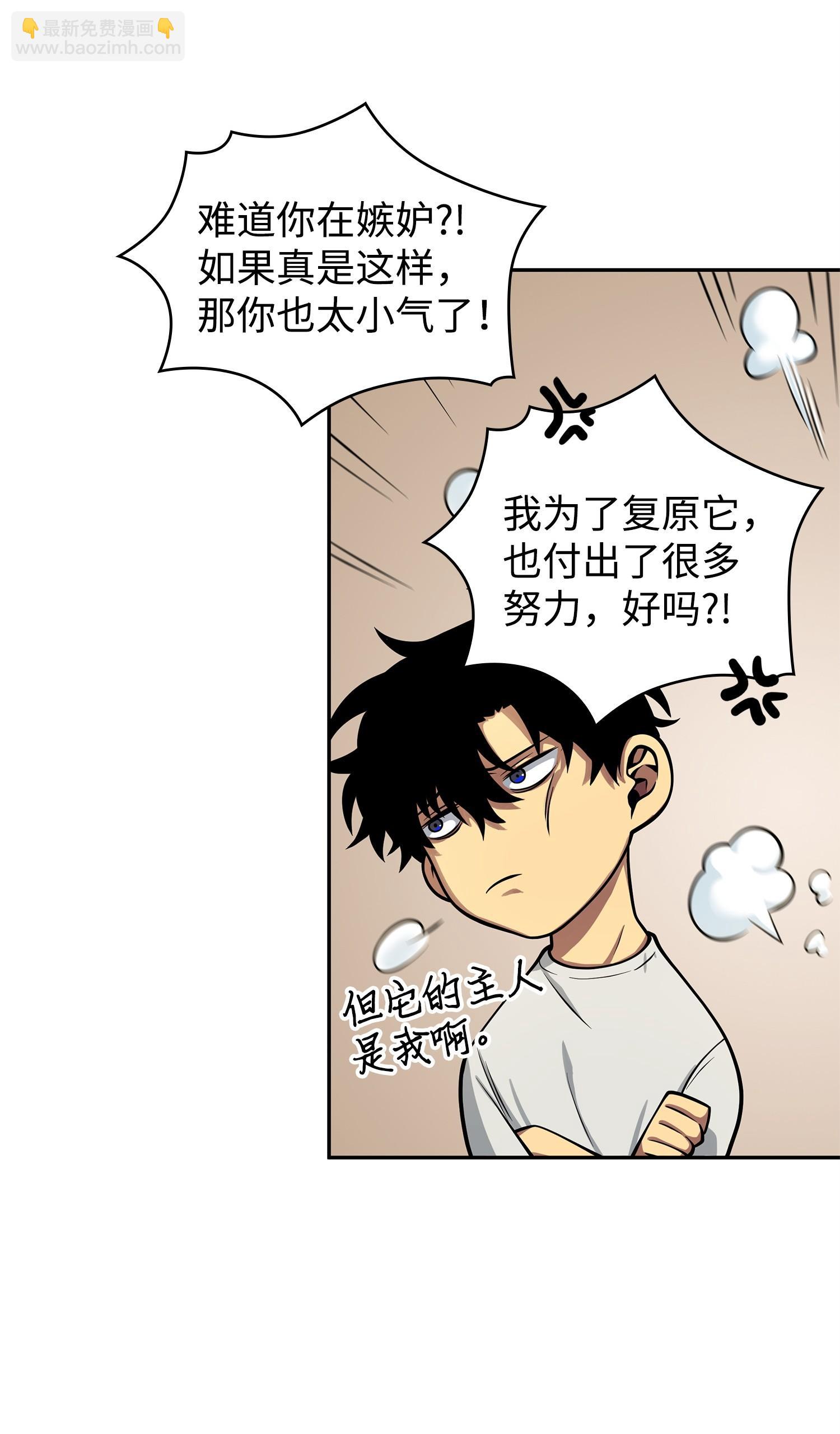 162 龙潭虎穴(1/2)-第163话