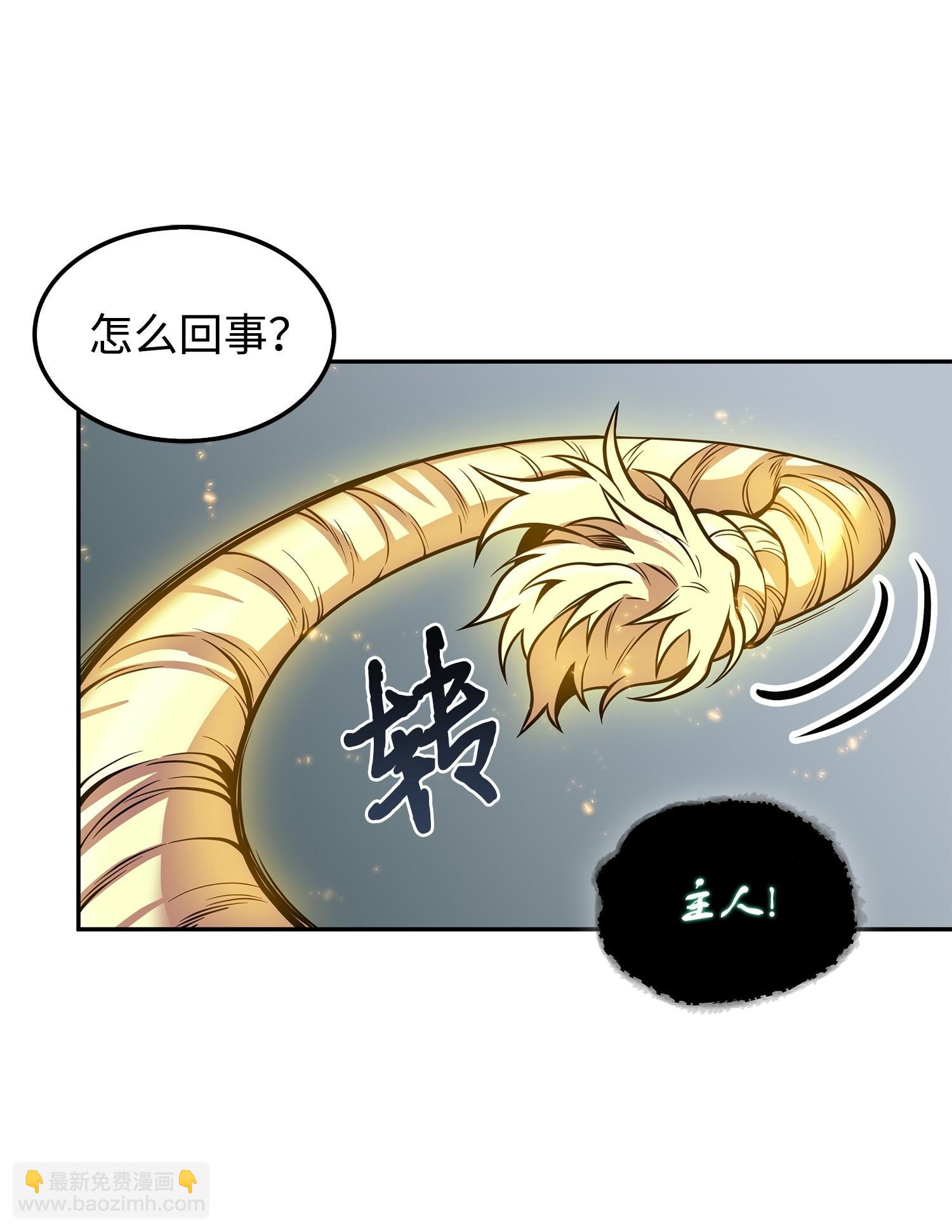 164 第一个命令(1/2)-第165话