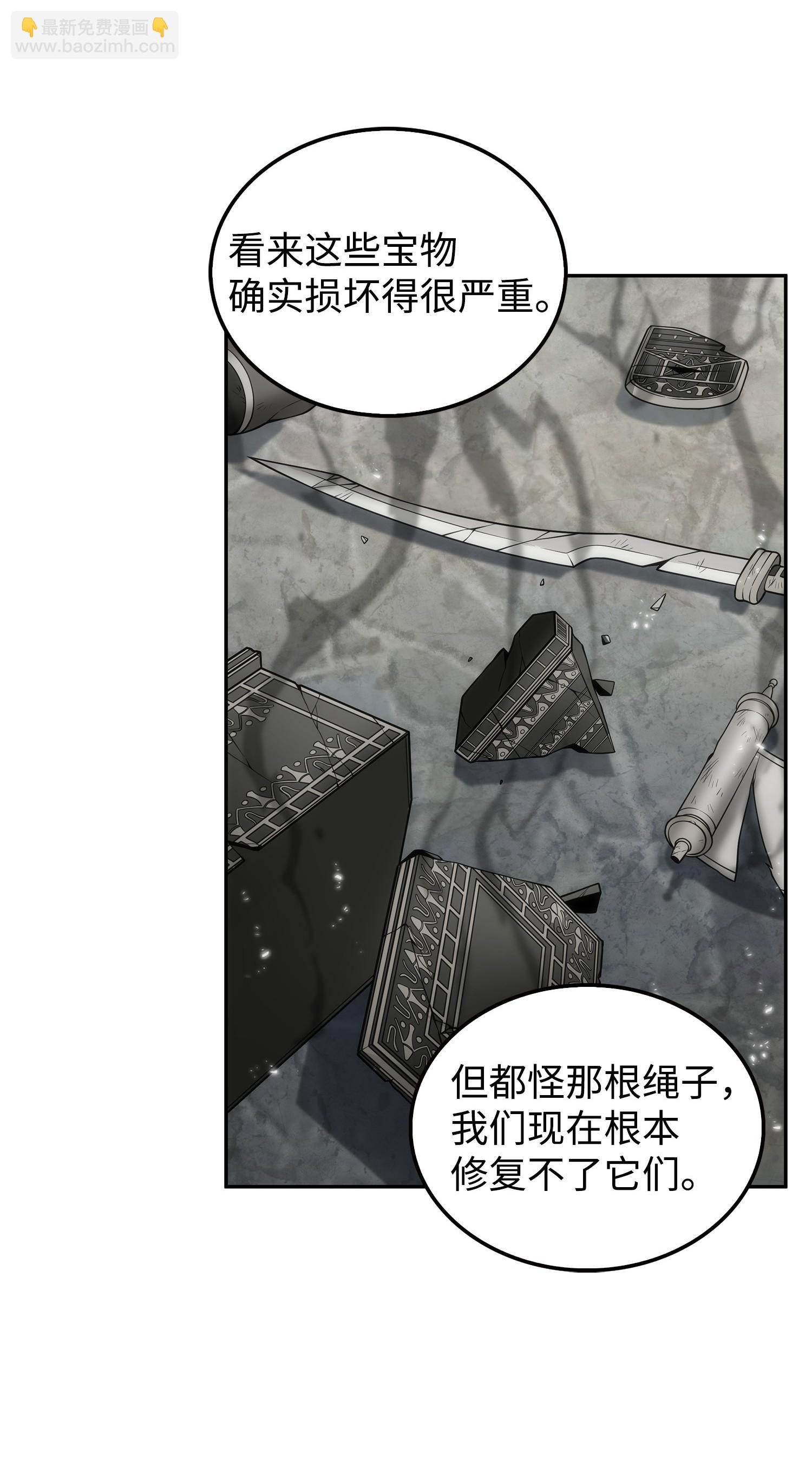 164 第一个命令(1/2)-第165话