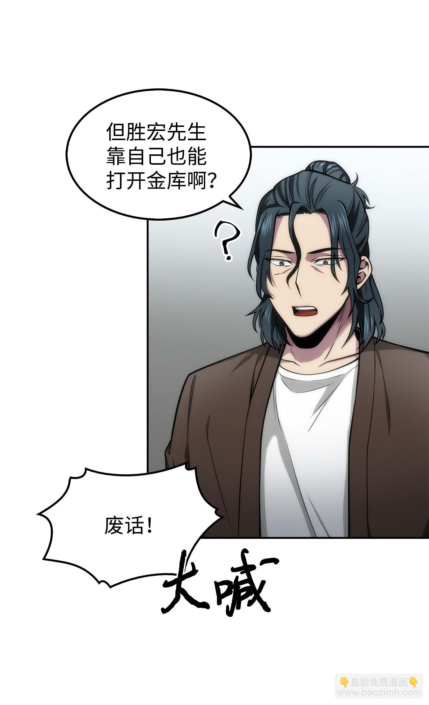 166 自投罗网(1/2)-第167话