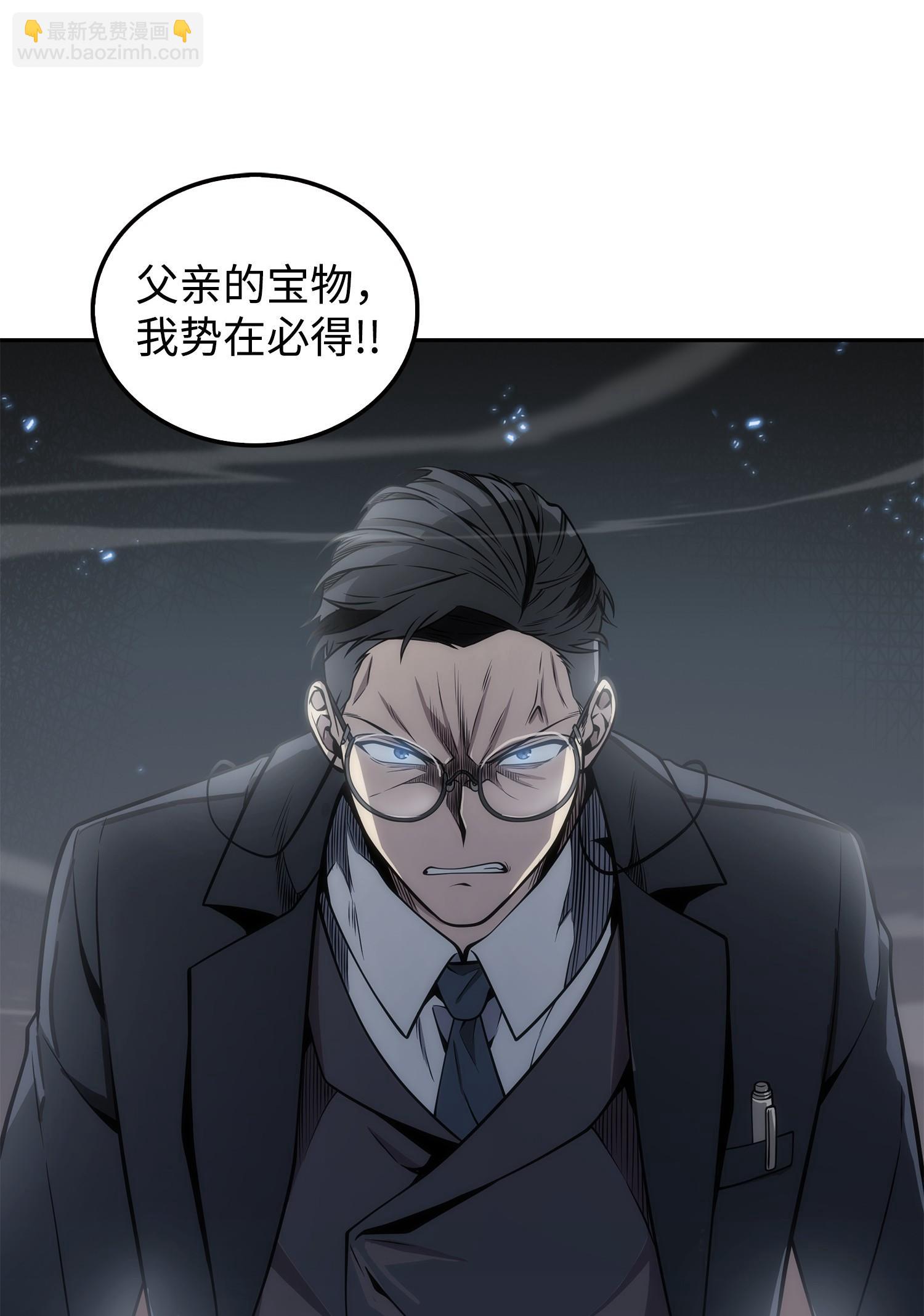 166 自投罗网(1/2)-第167话