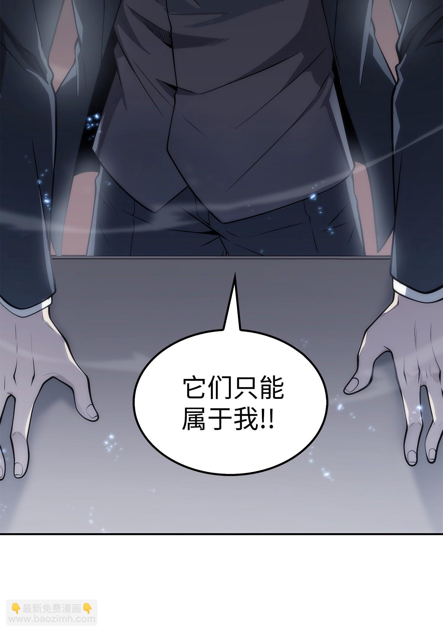 166 自投罗网(1/2)-第167话