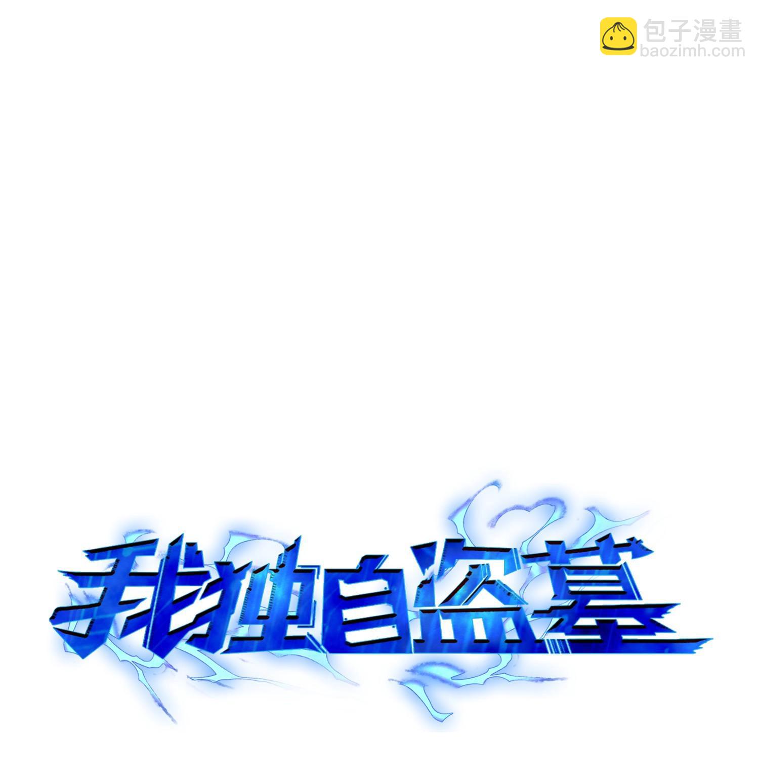 166 自投罗网(1/2)-第167话