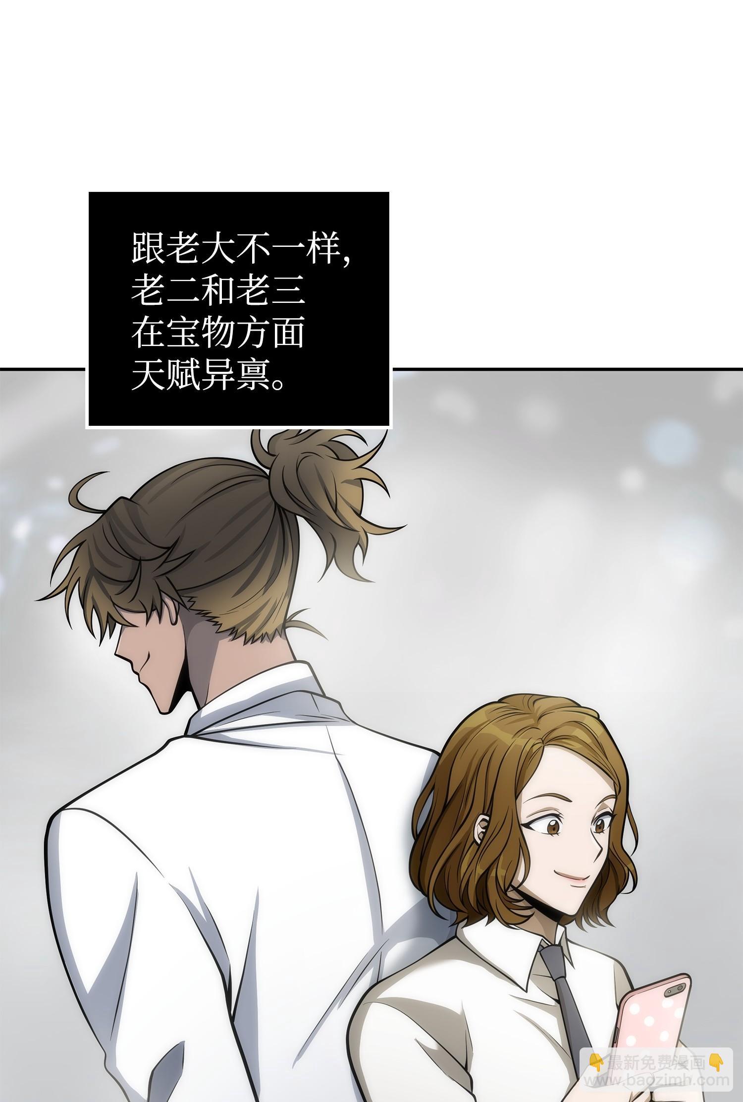 166 自投罗网(1/2)-第167话