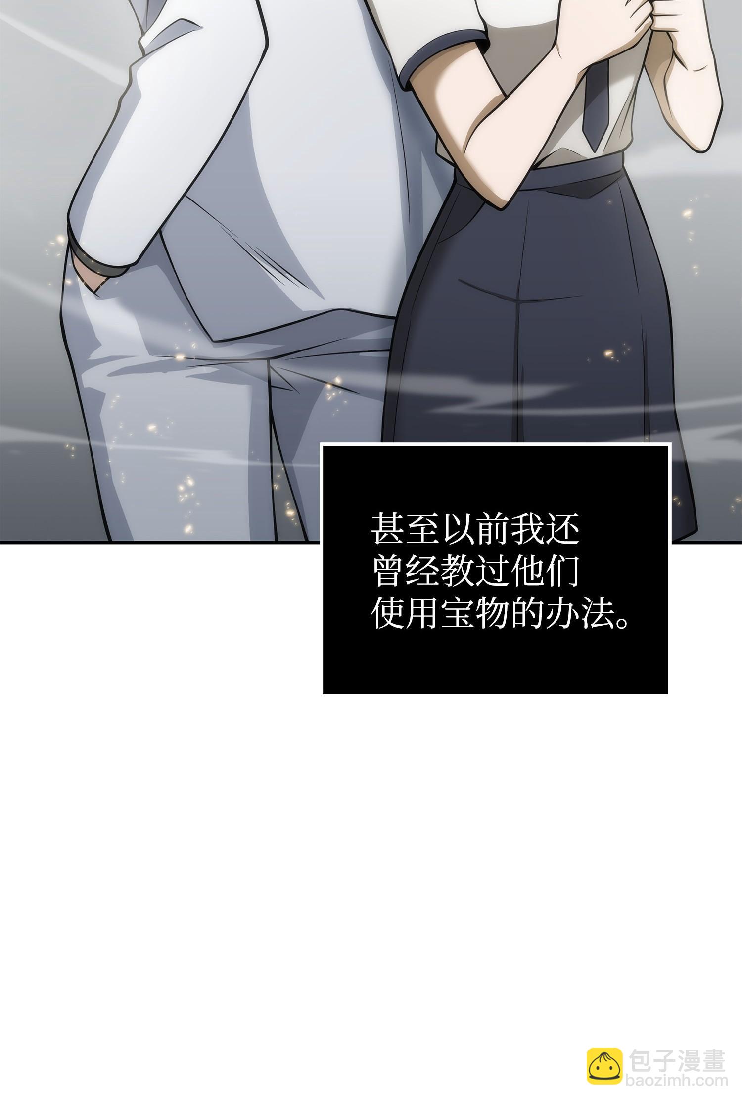 166 自投罗网(1/2)-第167话