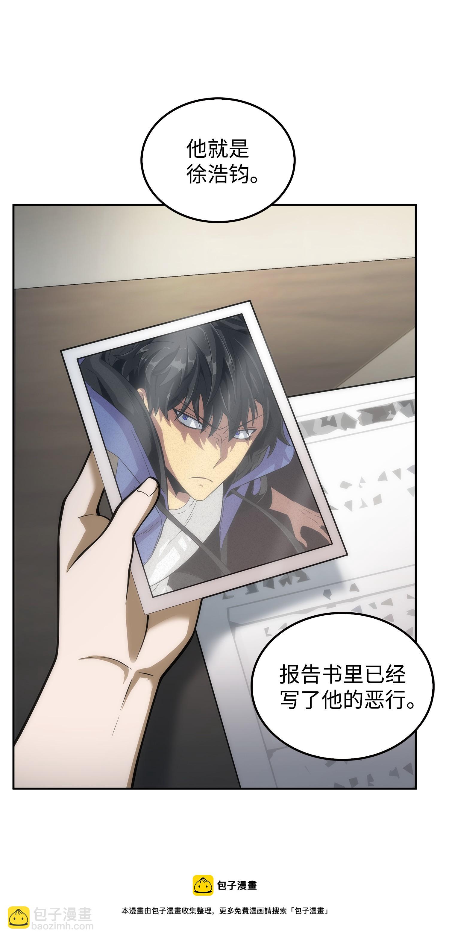 166 自投罗网(1/2)-第167话