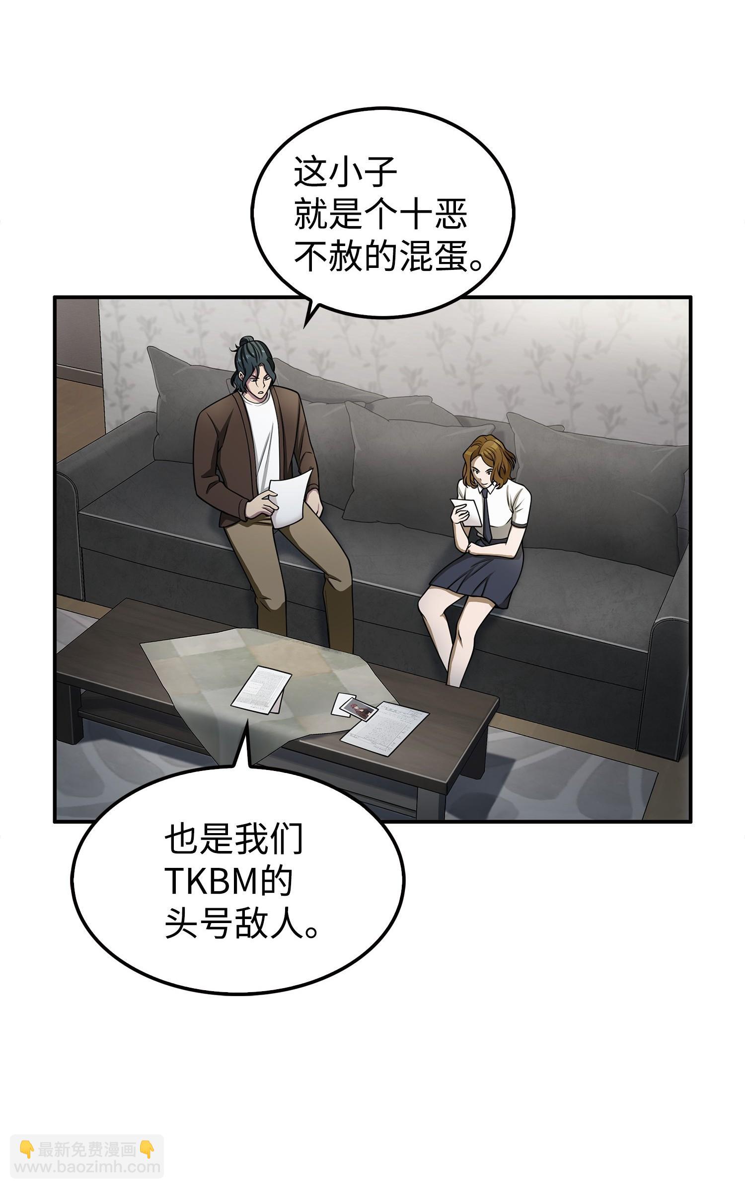 166 自投罗网(1/2)-第167话